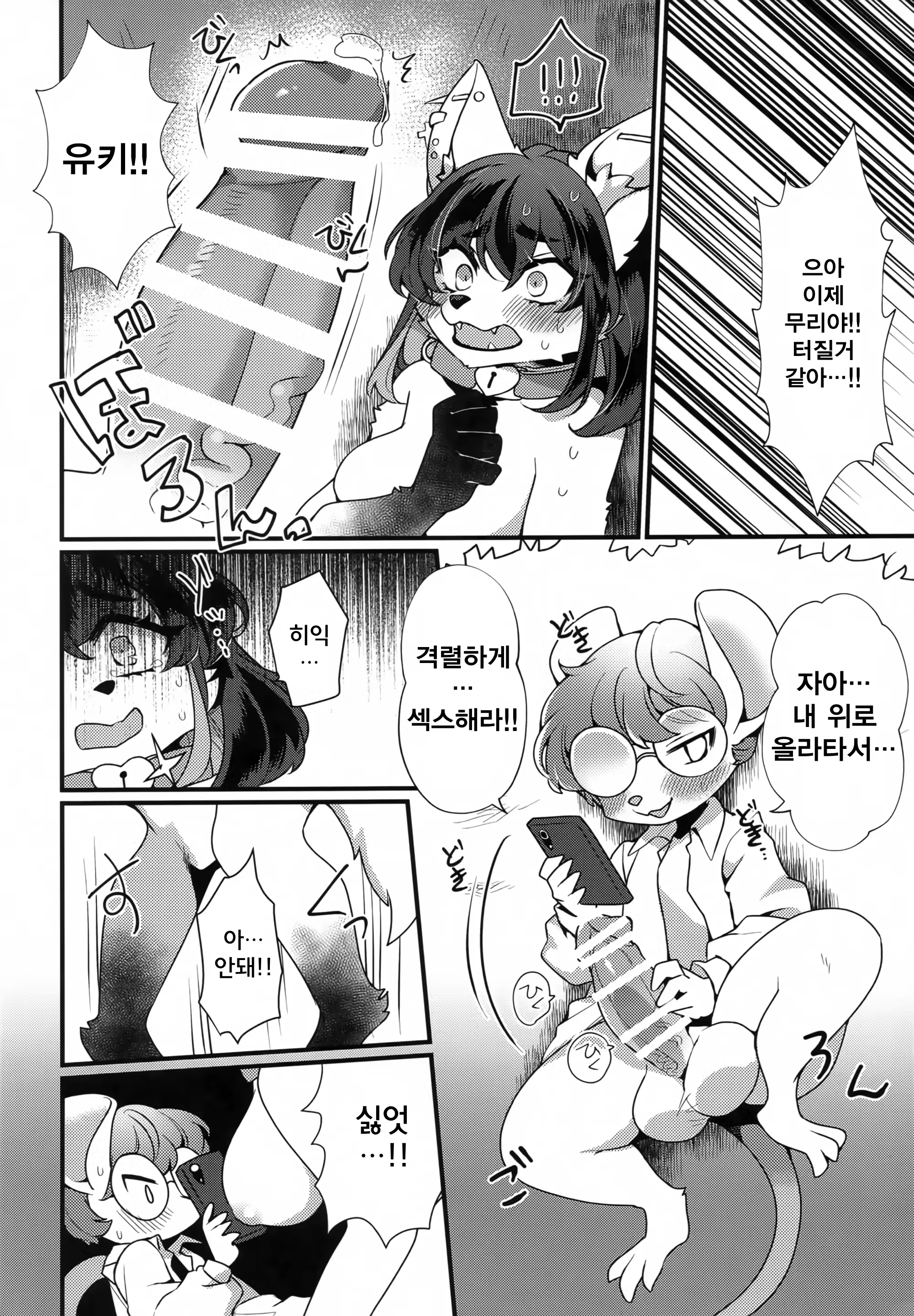 Content 3371454 - 11 페이지
