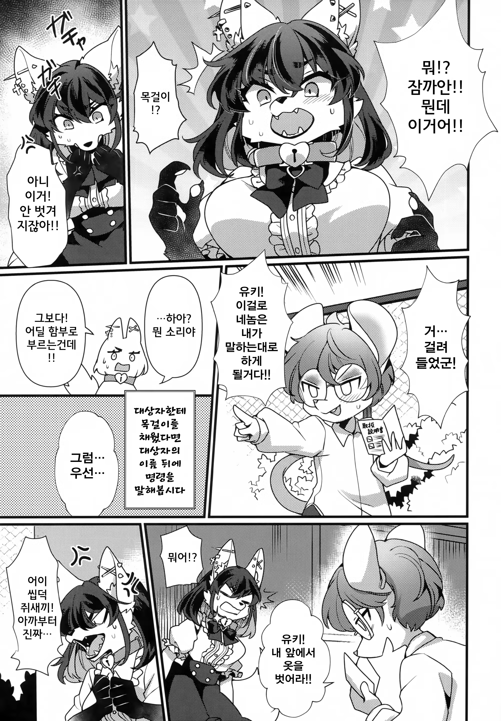 Content 3371454 - 4 페이지