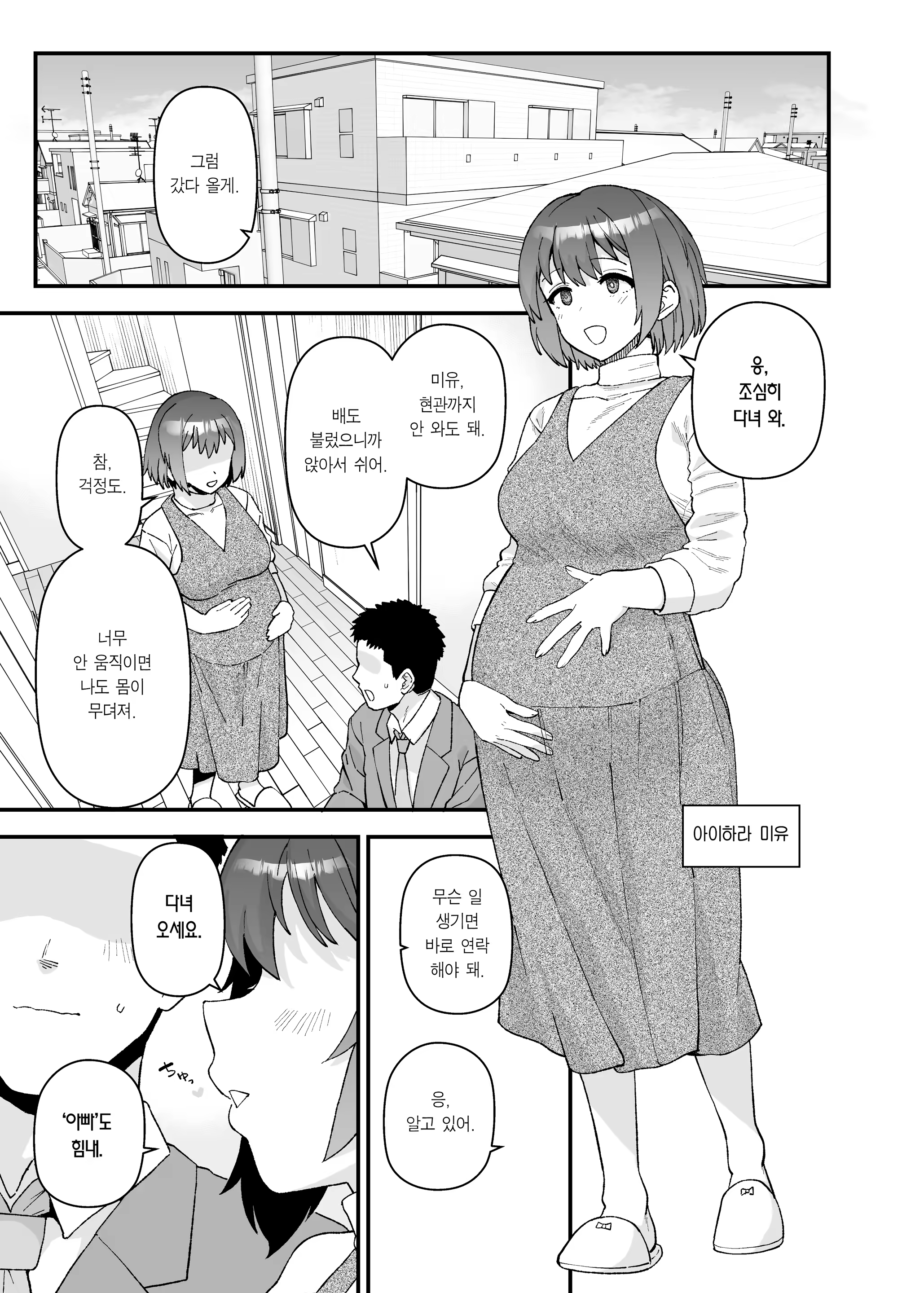 Content 3371463 - 49 페이지
