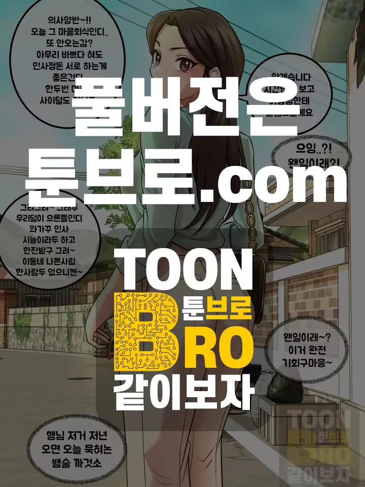 Content 3371739 - 3 페이지