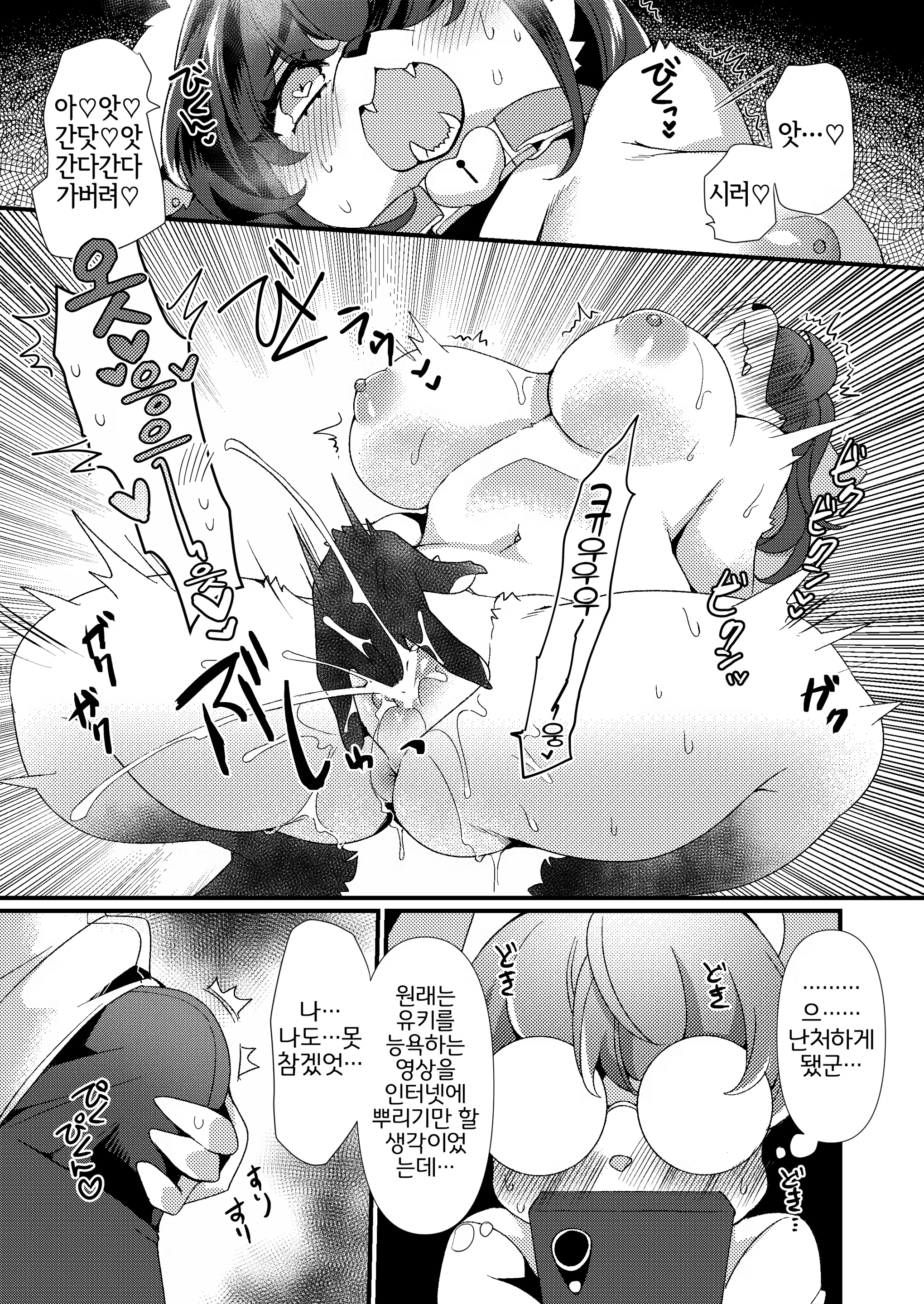 Content 3372099 - 10 페이지