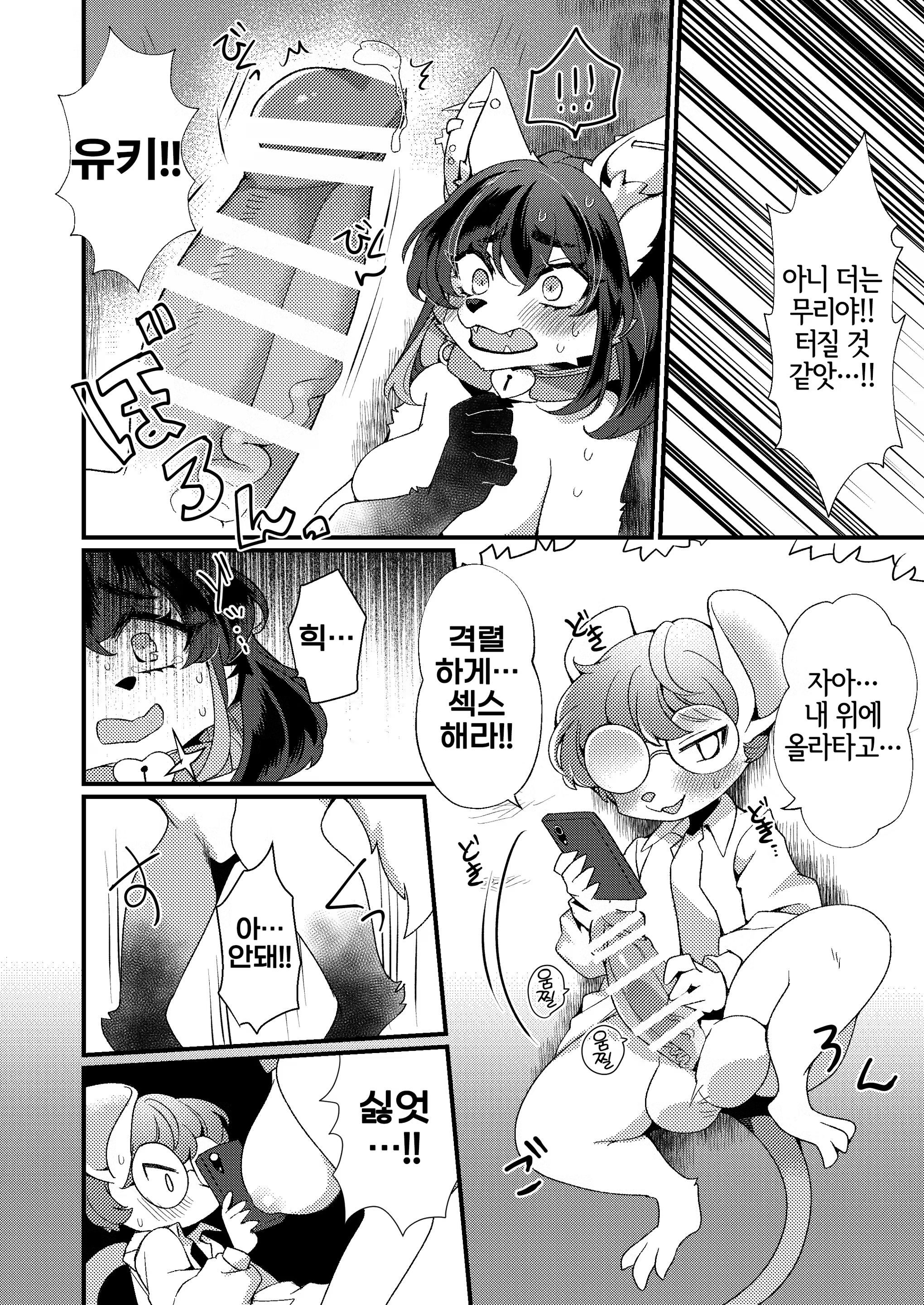 Content 3372099 - 11 페이지