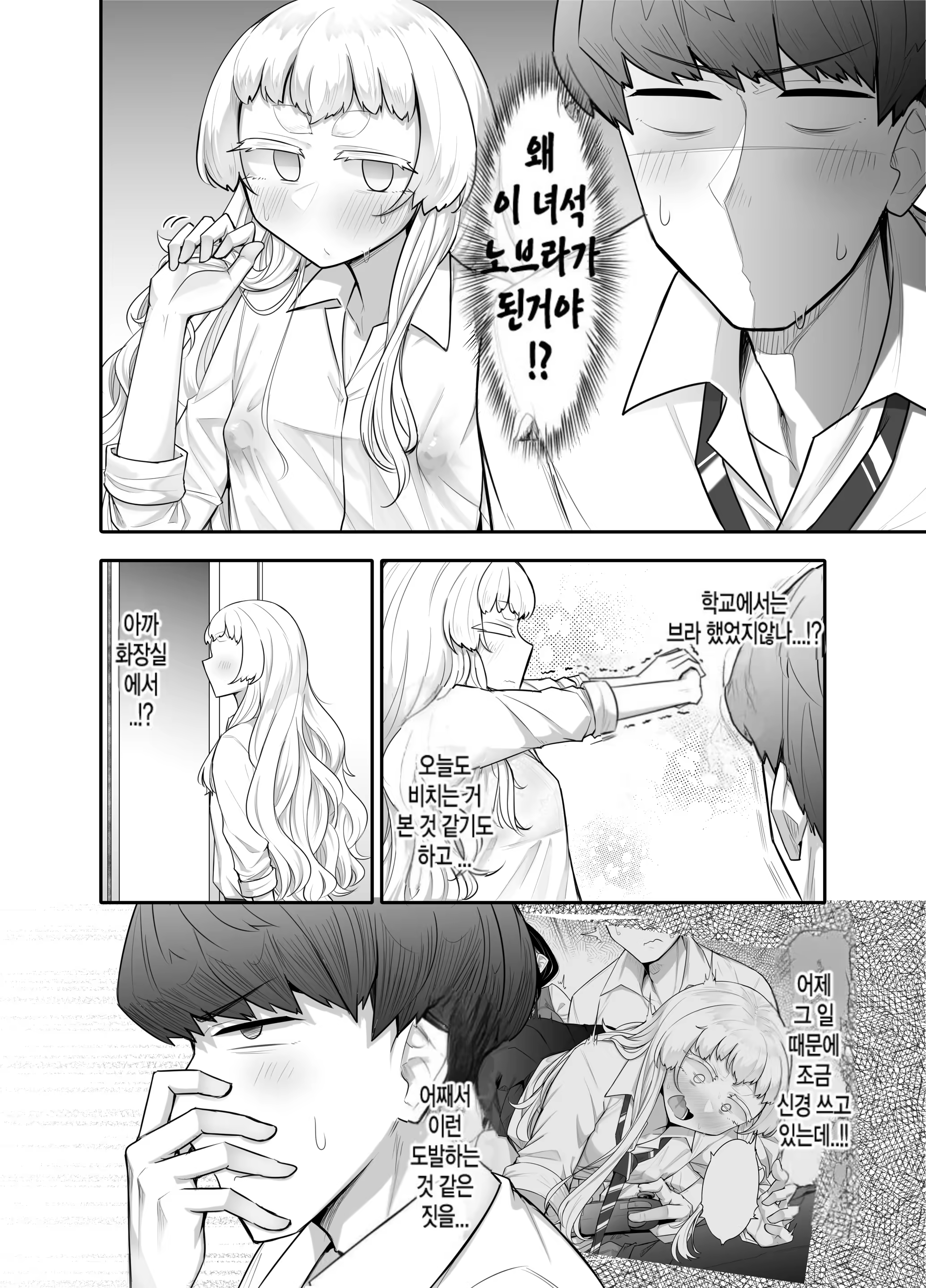 Content 3372128 - 11 페이지
