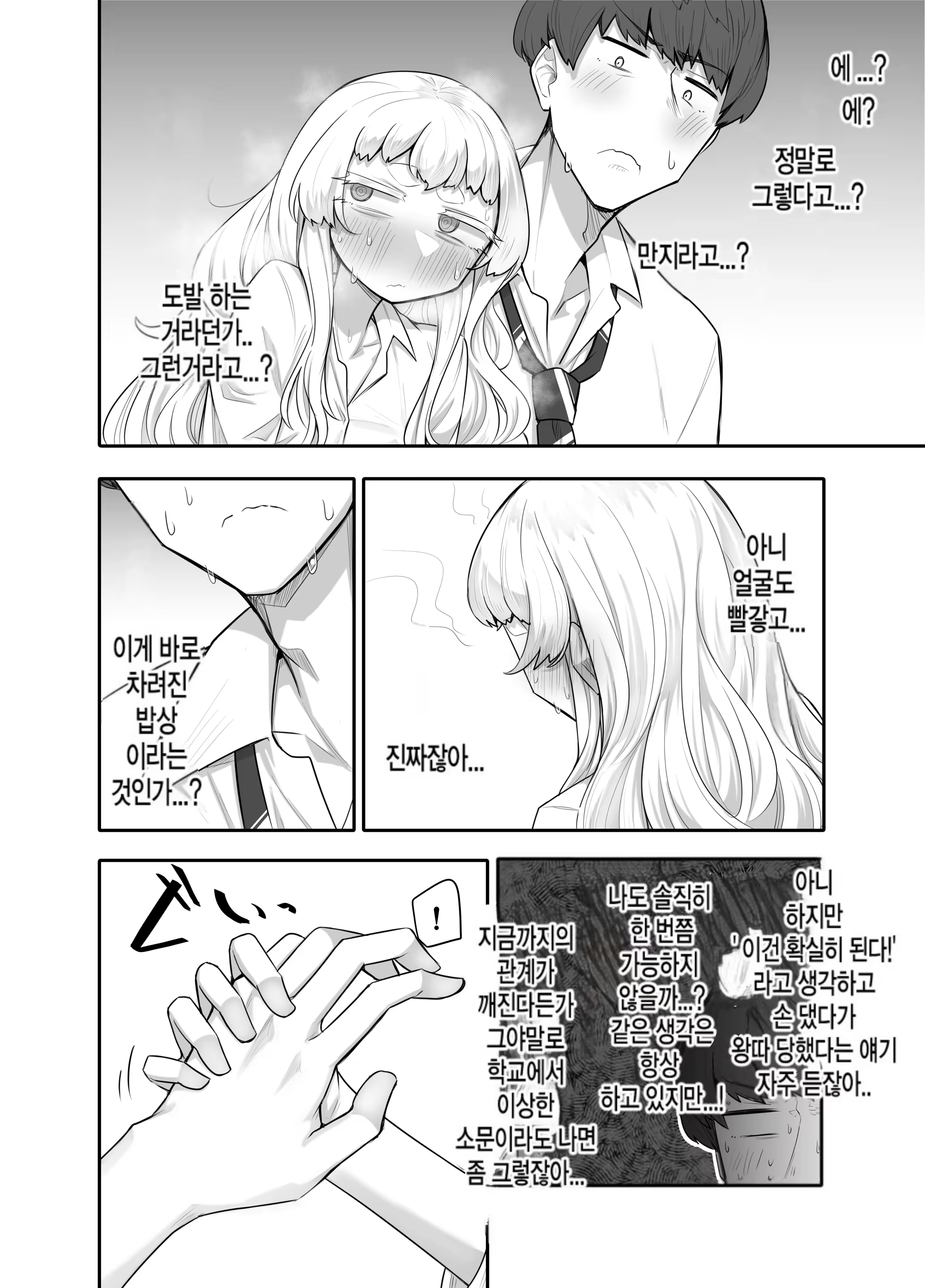 Content 3372128 - 13 페이지
