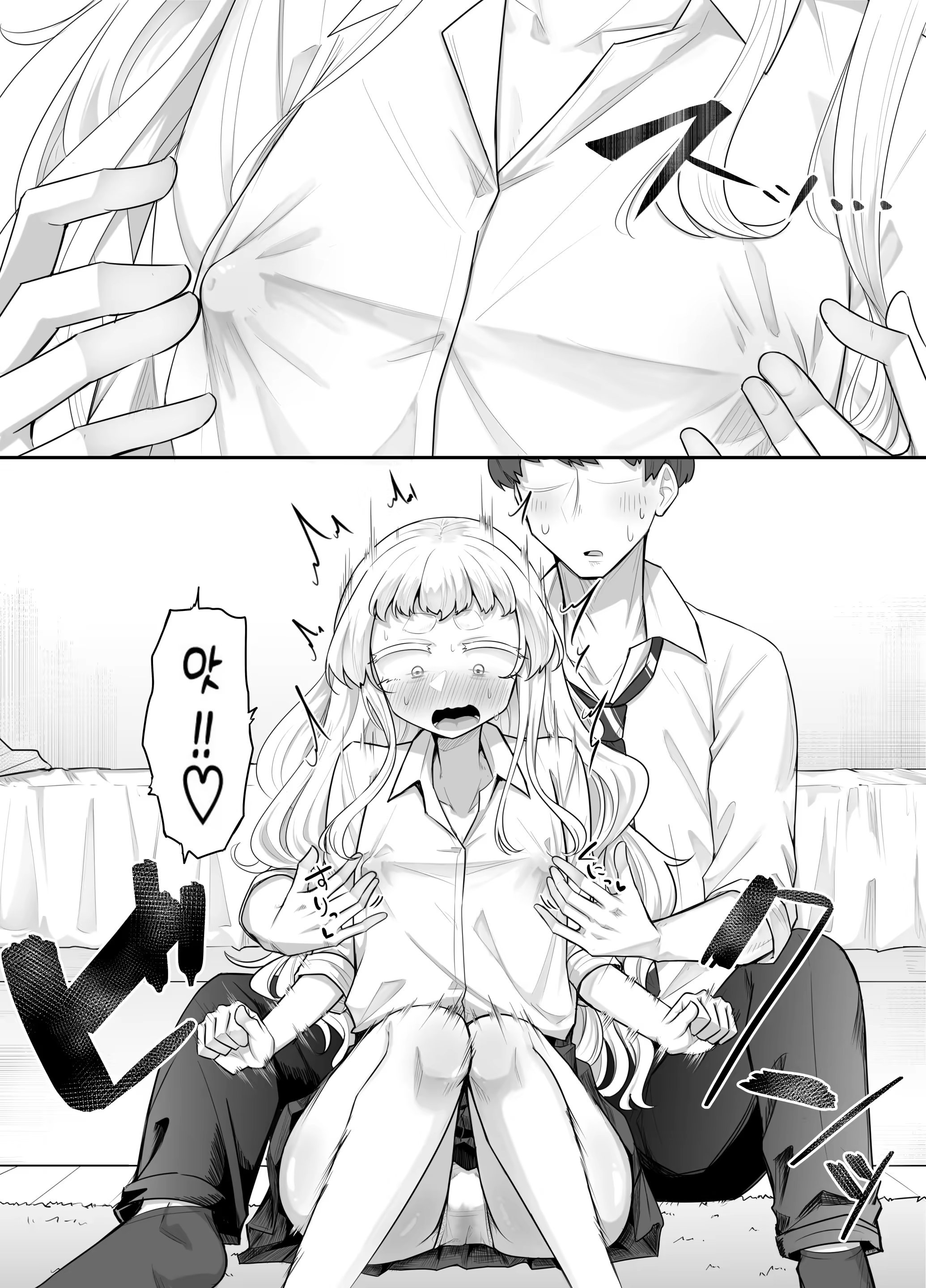 Content 3372128 - 15 페이지