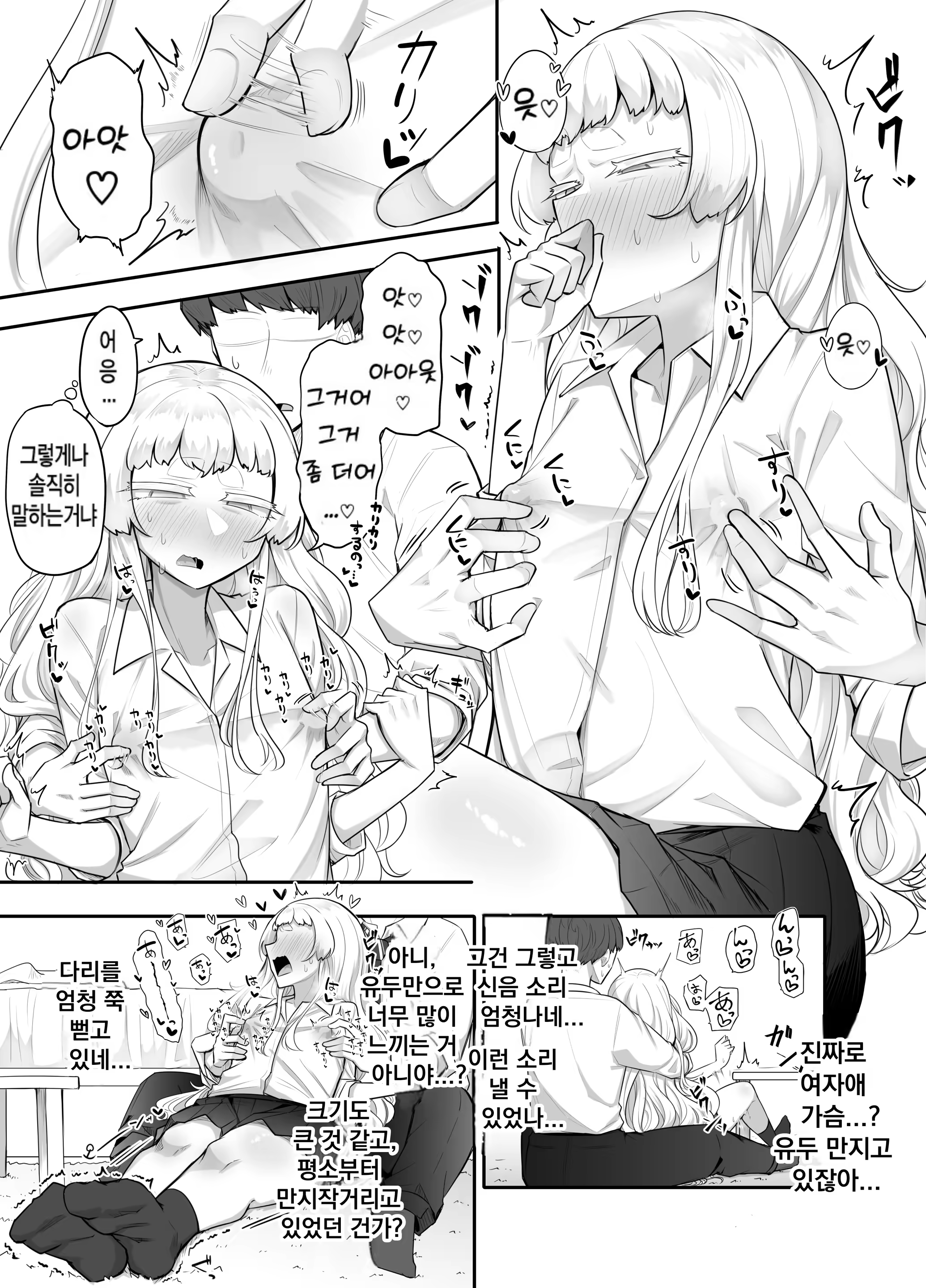 Content 3372128 - 16 페이지