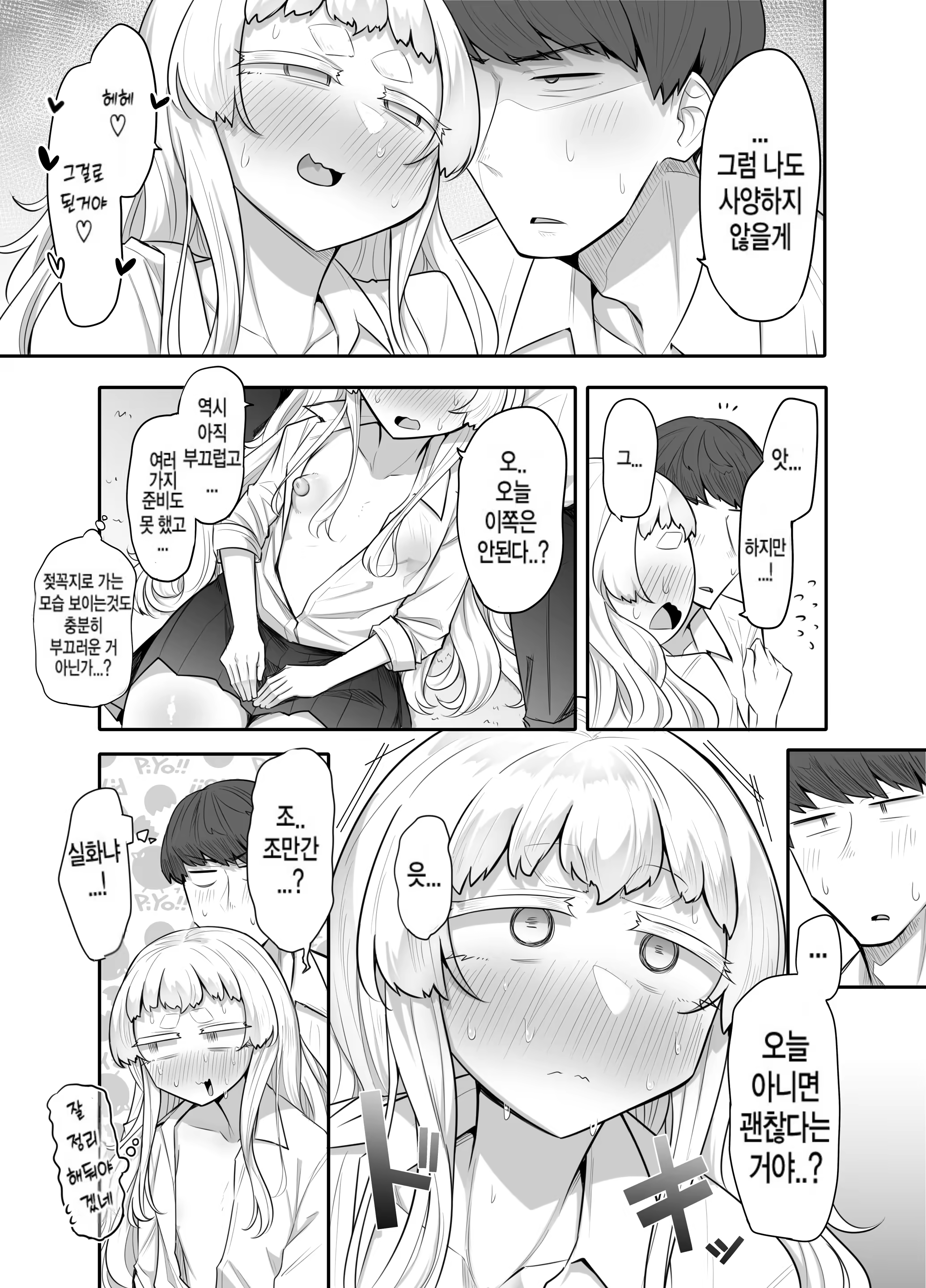 Content 3372128 - 22 페이지