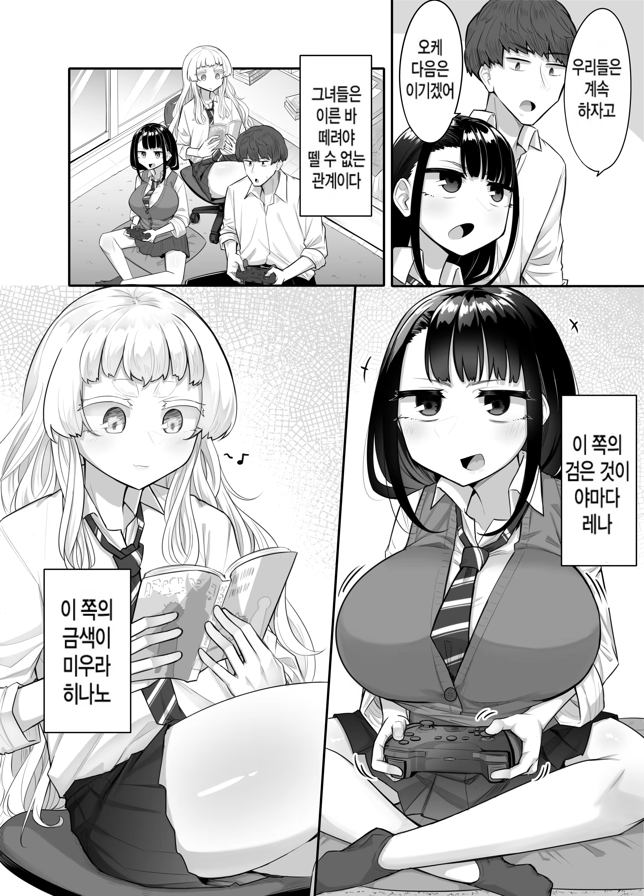 Content 3372128 - 3 페이지