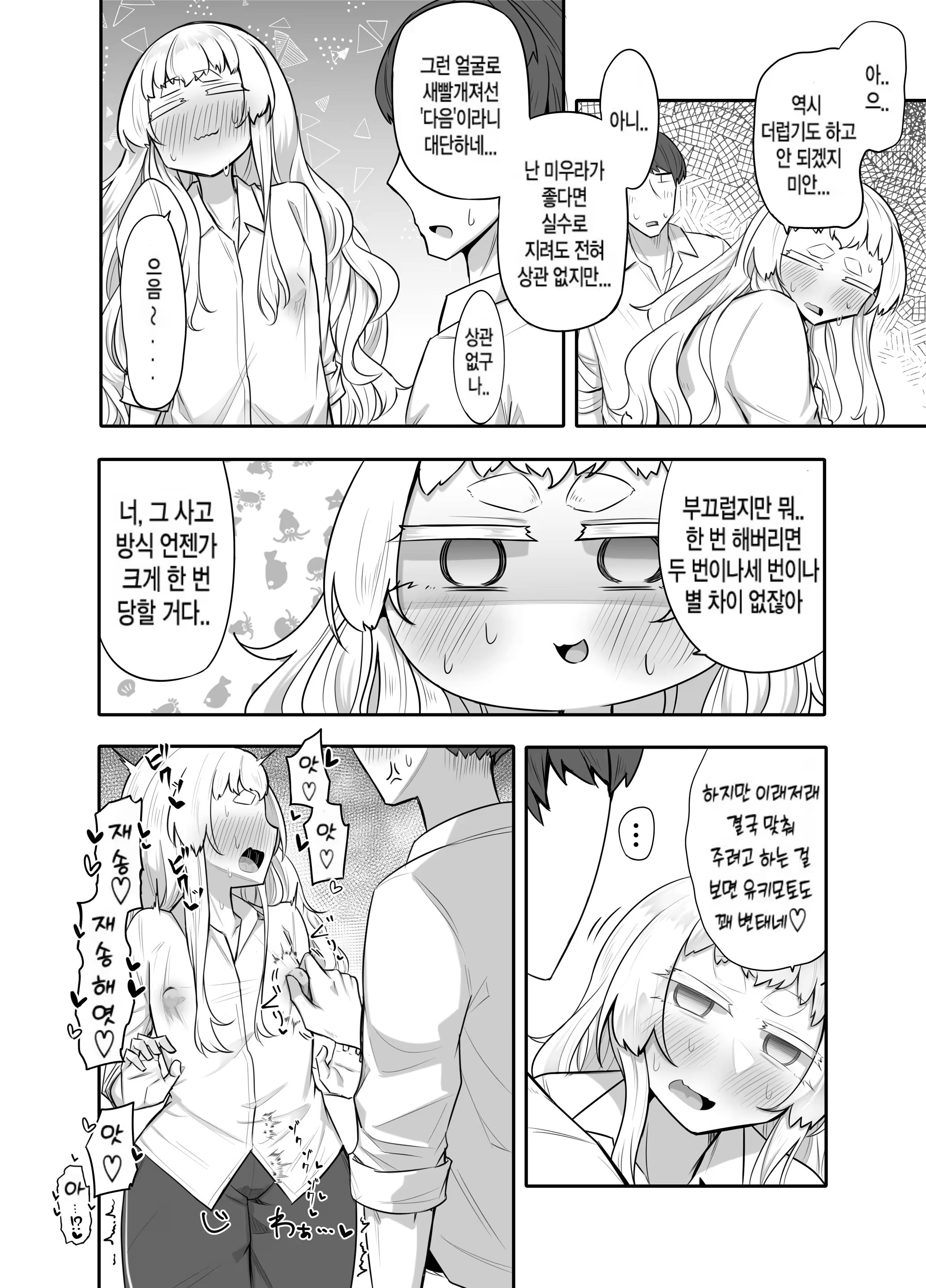 Content 3372128 - 31 페이지