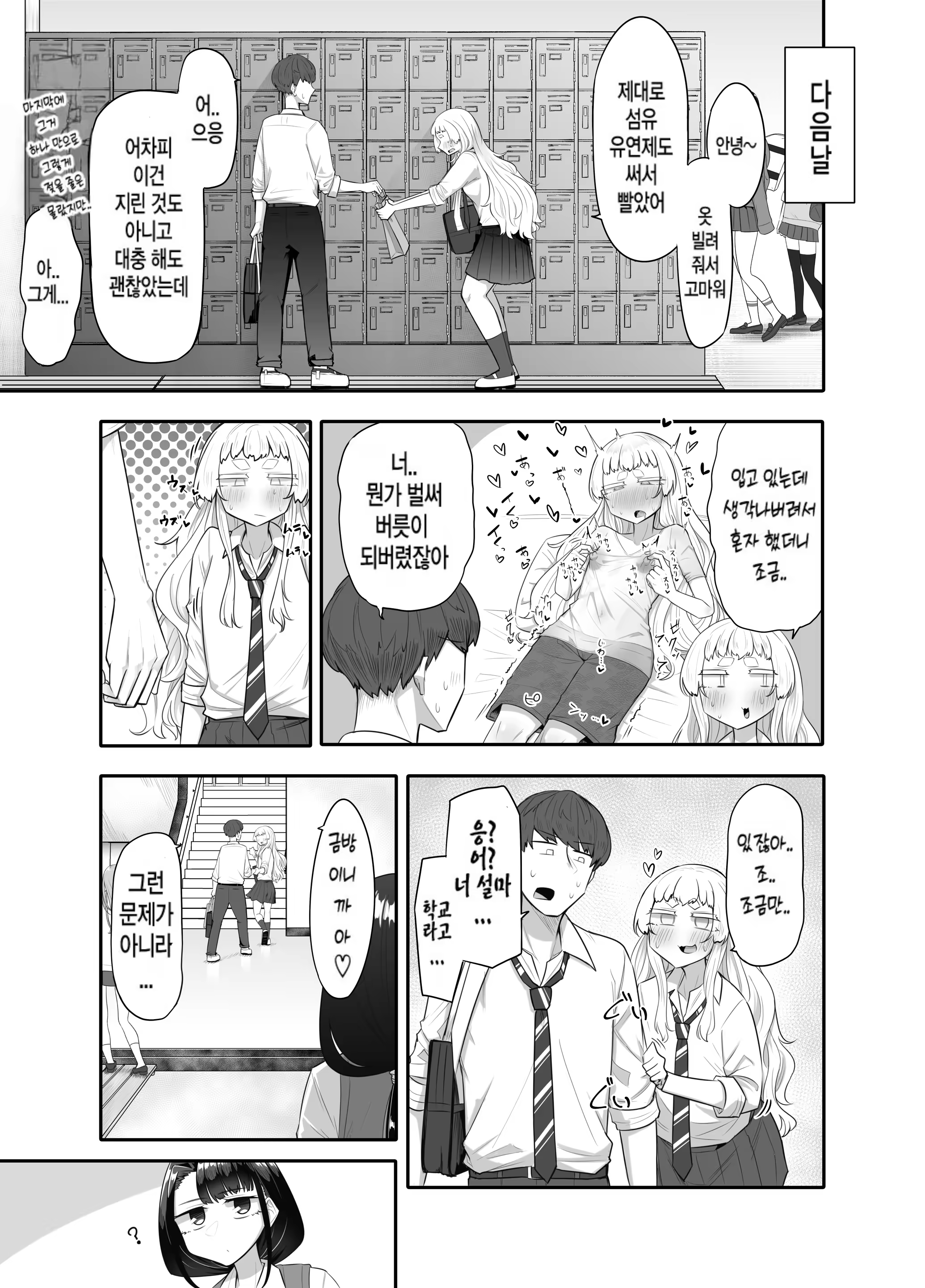 Content 3372128 - 32 페이지