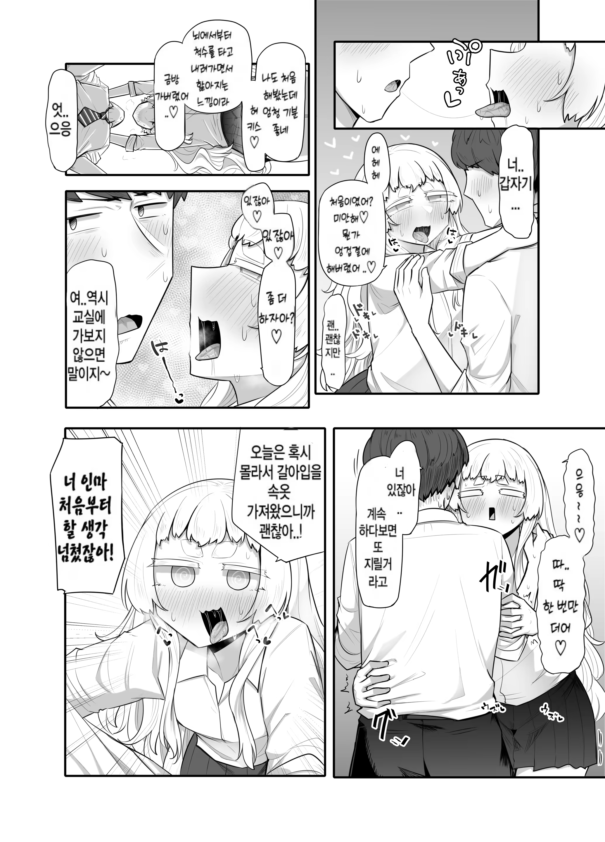 Content 3372128 - 34 페이지