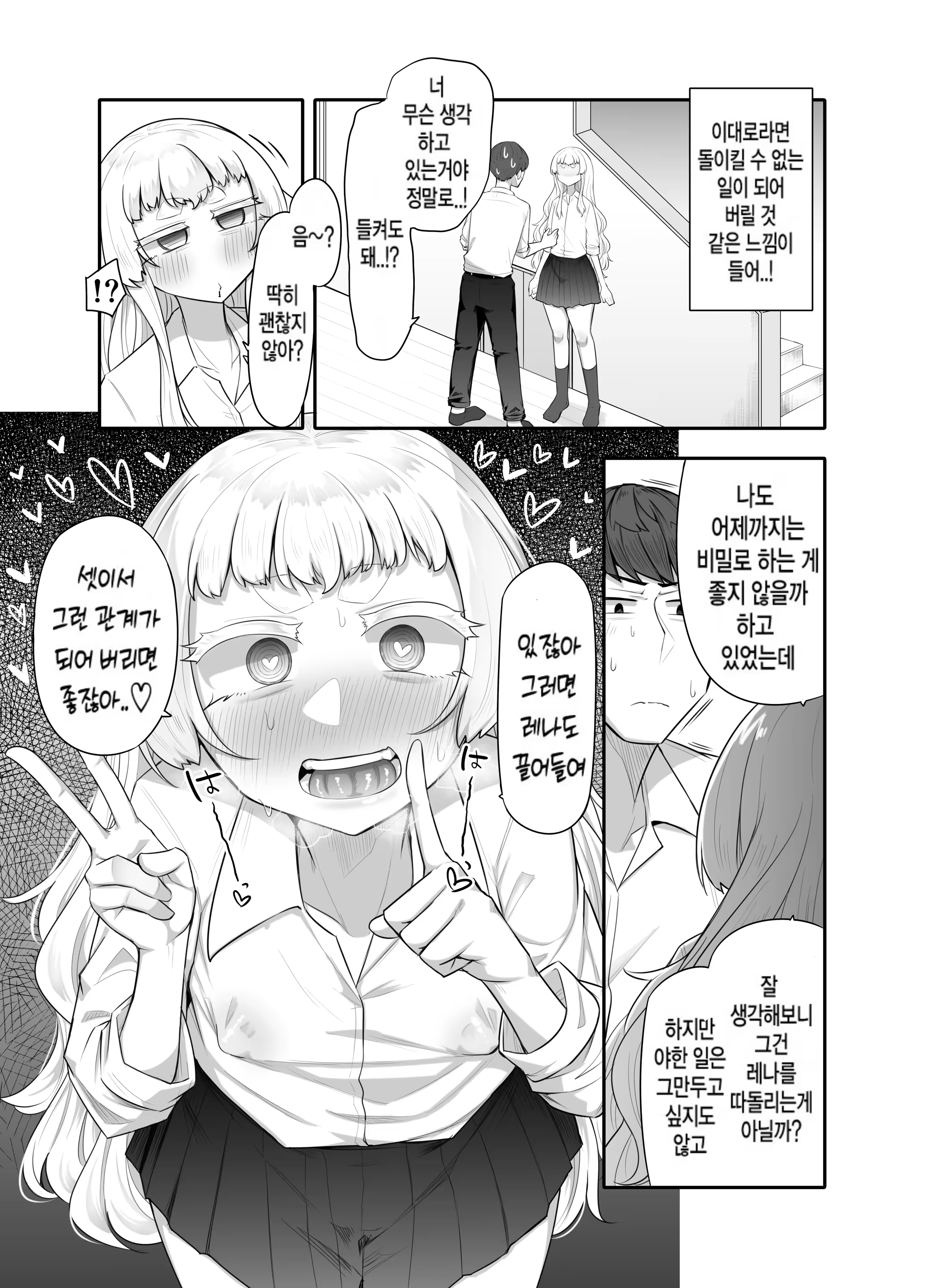 Content 3372128 - 39 페이지