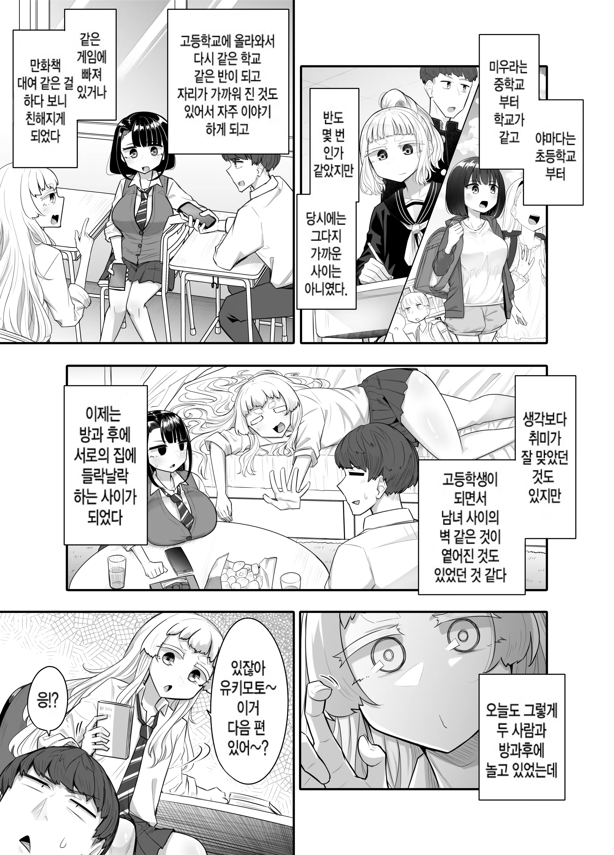 Content 3372128 - 4 페이지