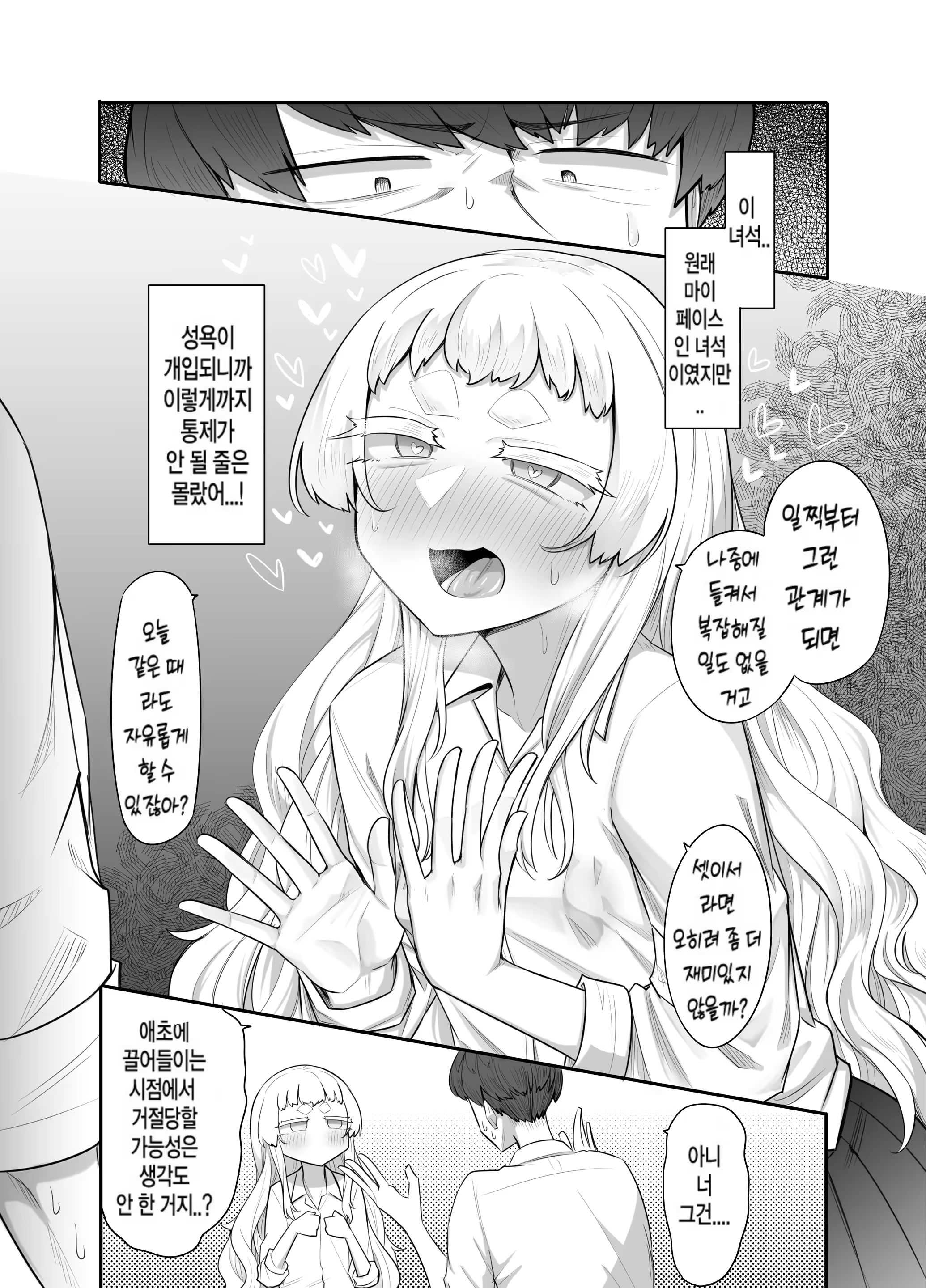 Content 3372128 - 40 페이지