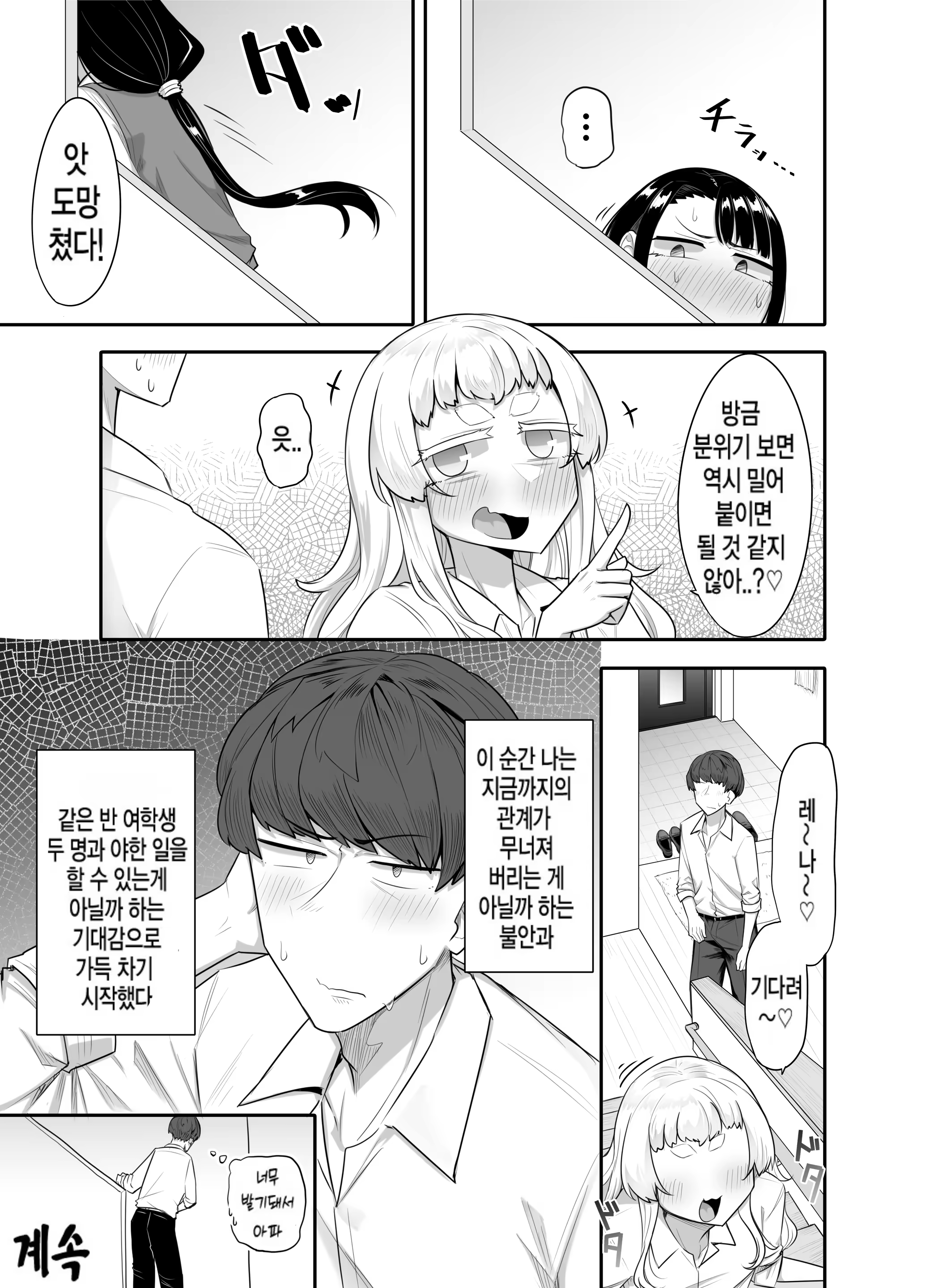 Content 3372128 - 42 페이지