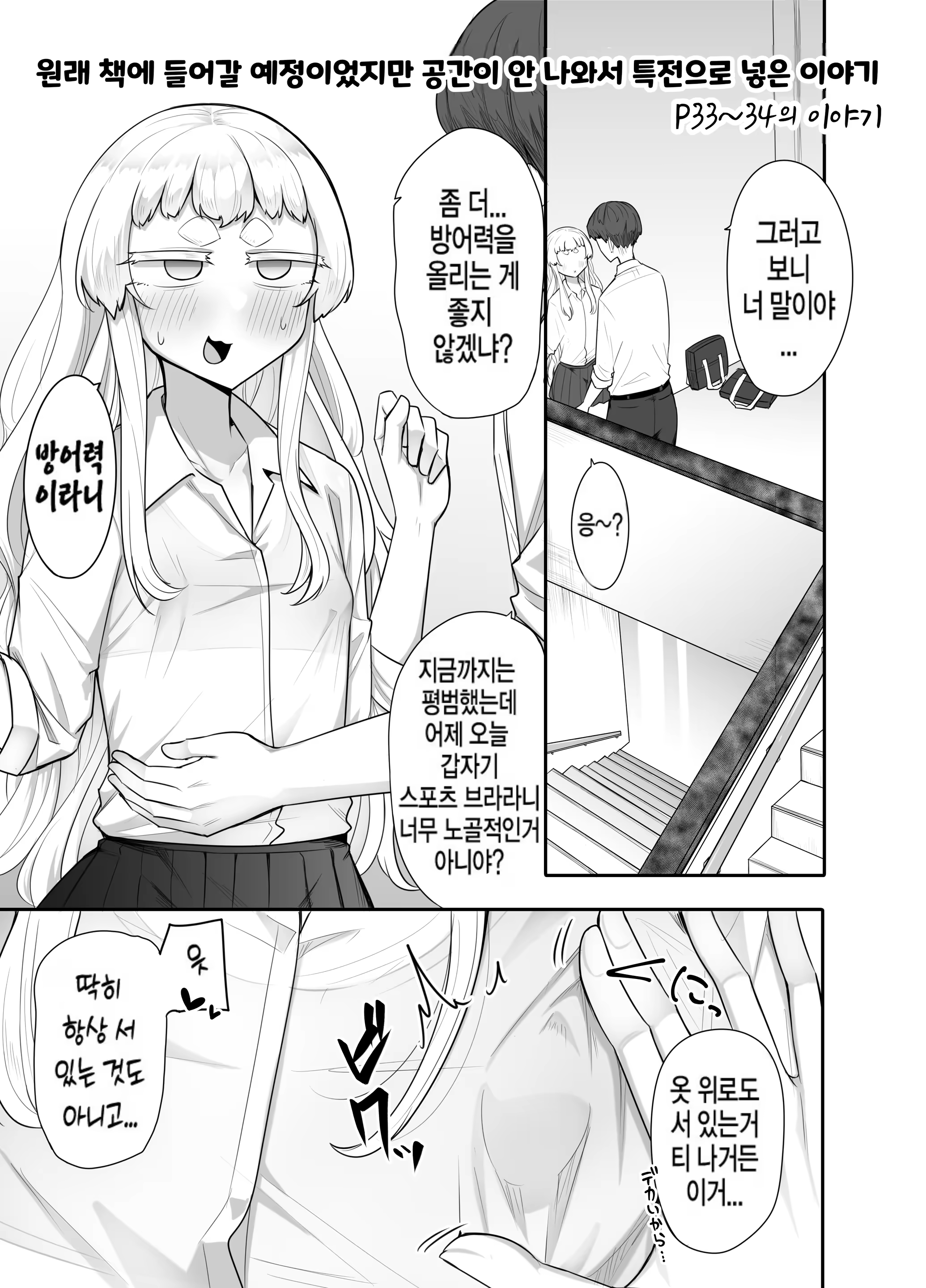 Content 3372128 - 43 페이지