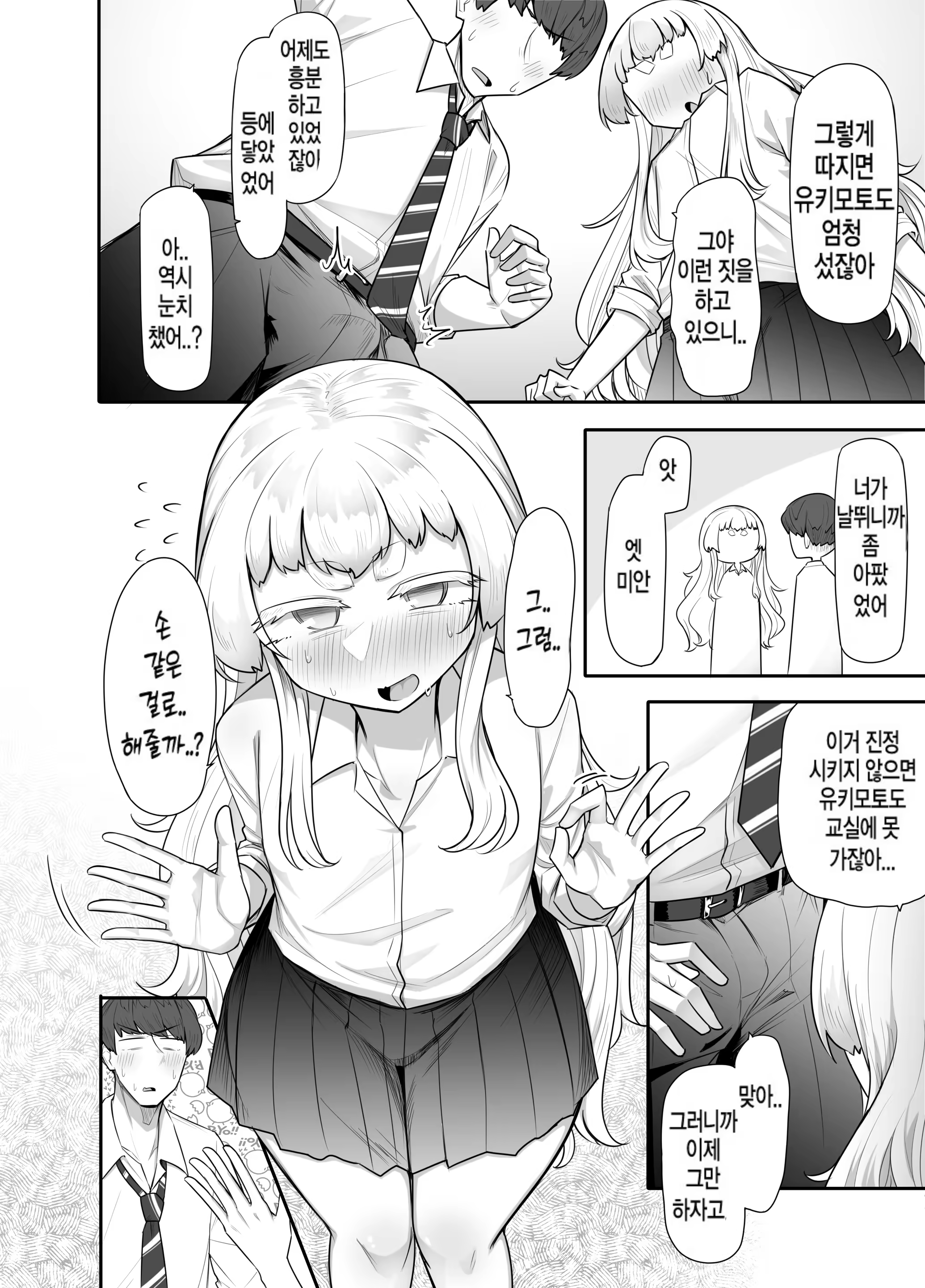 Content 3372128 - 44 페이지