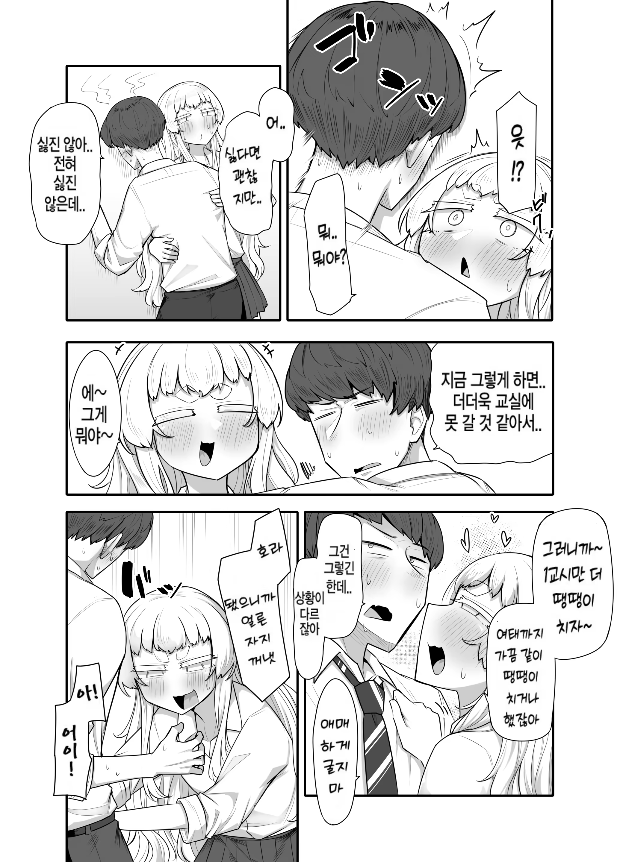 Content 3372128 - 45 페이지