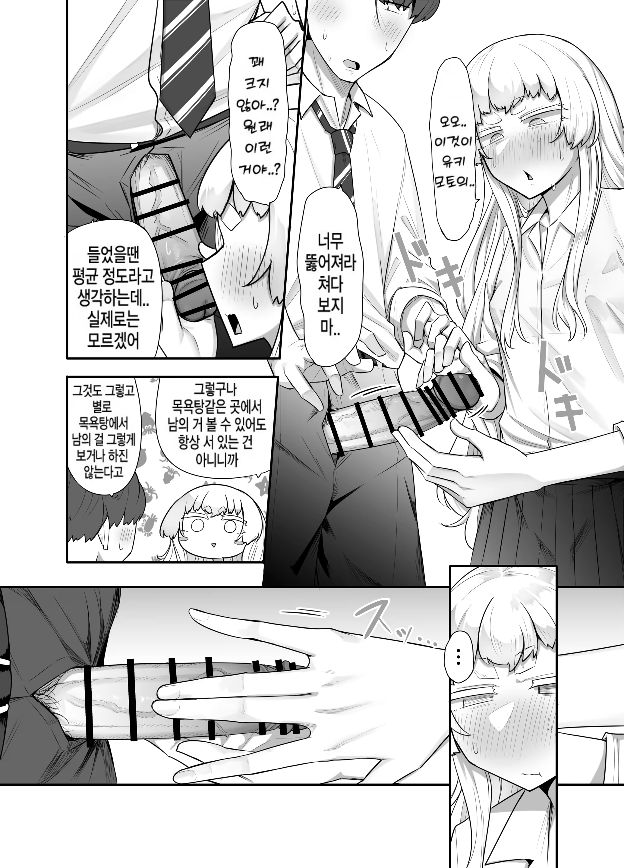 Content 3372128 - 46 페이지