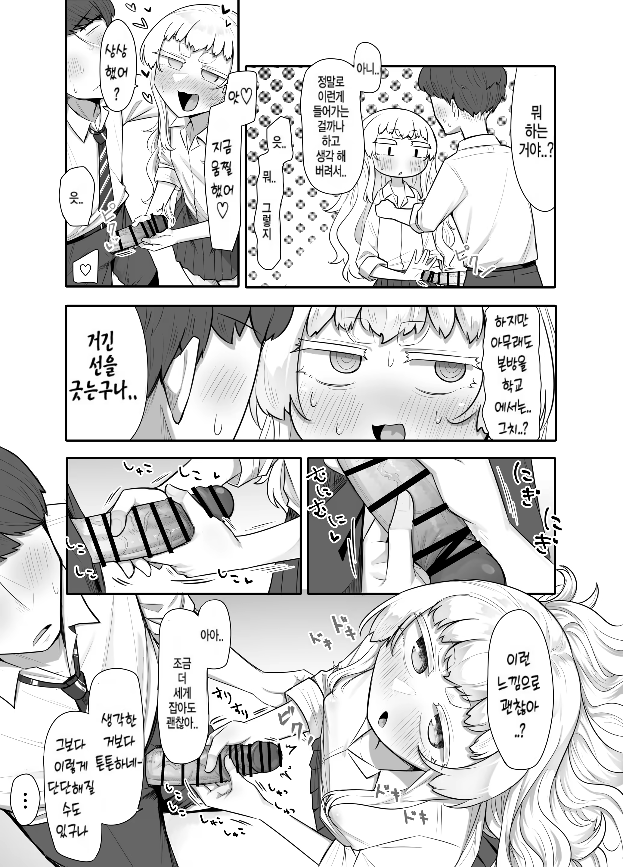Content 3372128 - 47 페이지