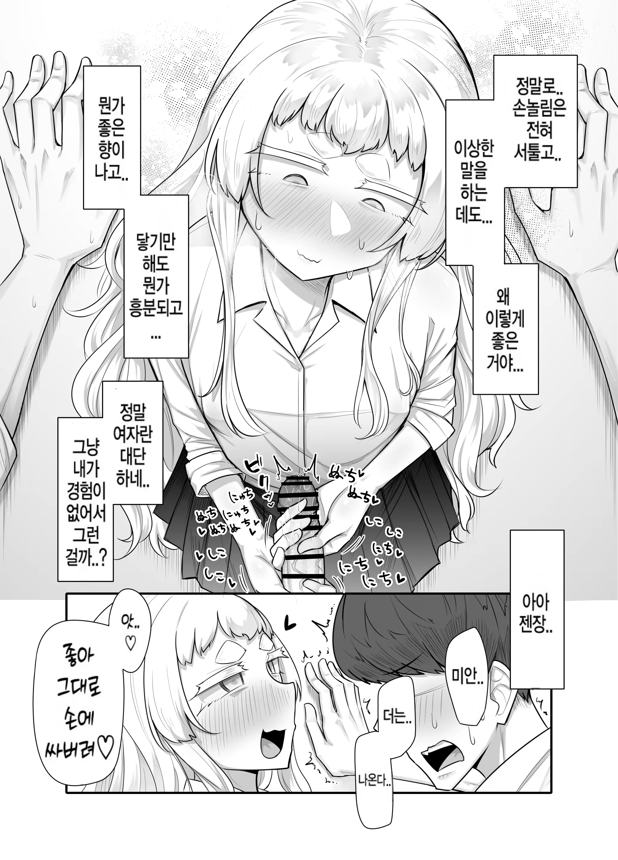 Content 3372128 - 49 페이지