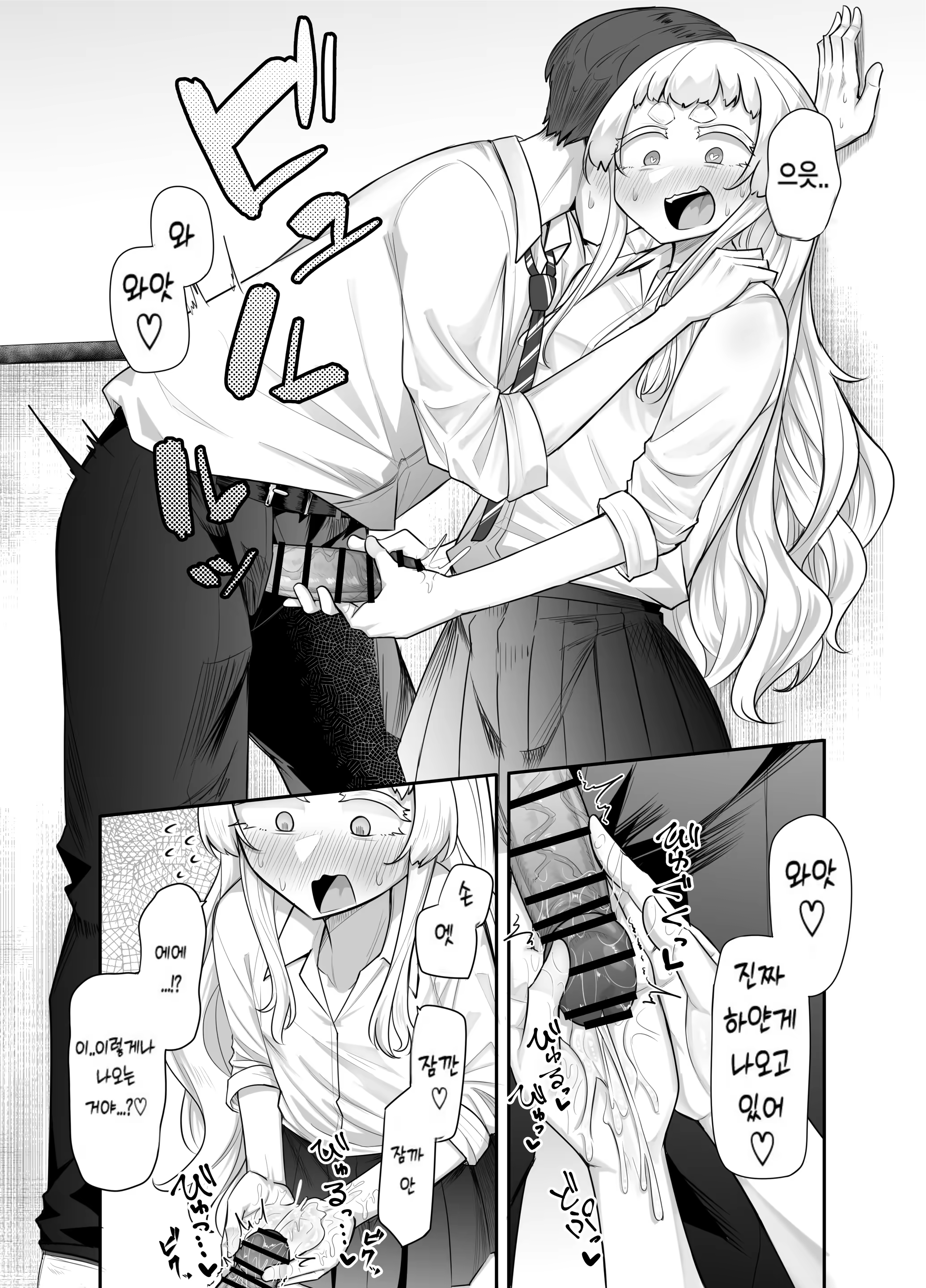 Content 3372128 - 50 페이지