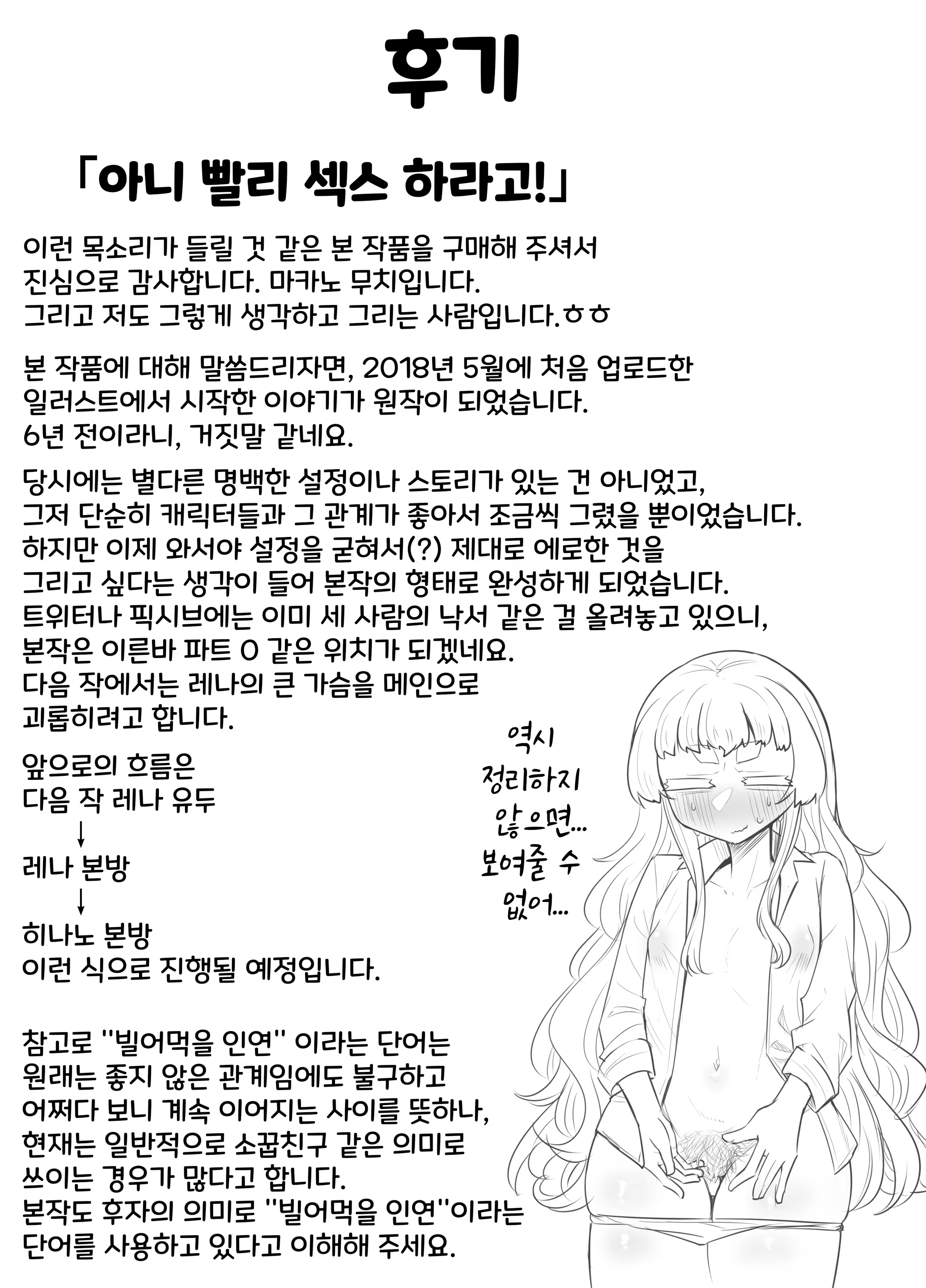 Content 3372128 - 53 페이지