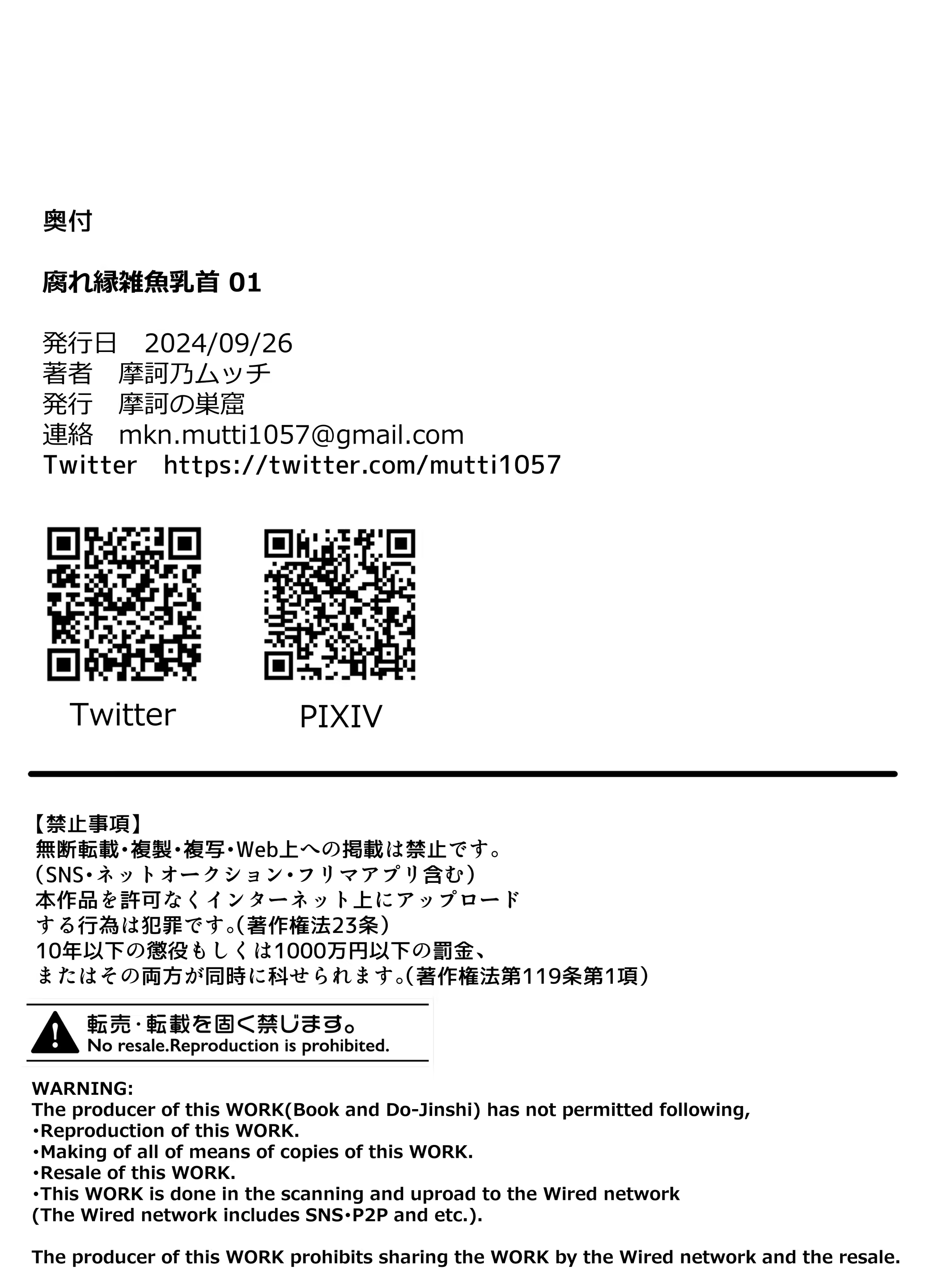 Content 3372128 - 54 페이지