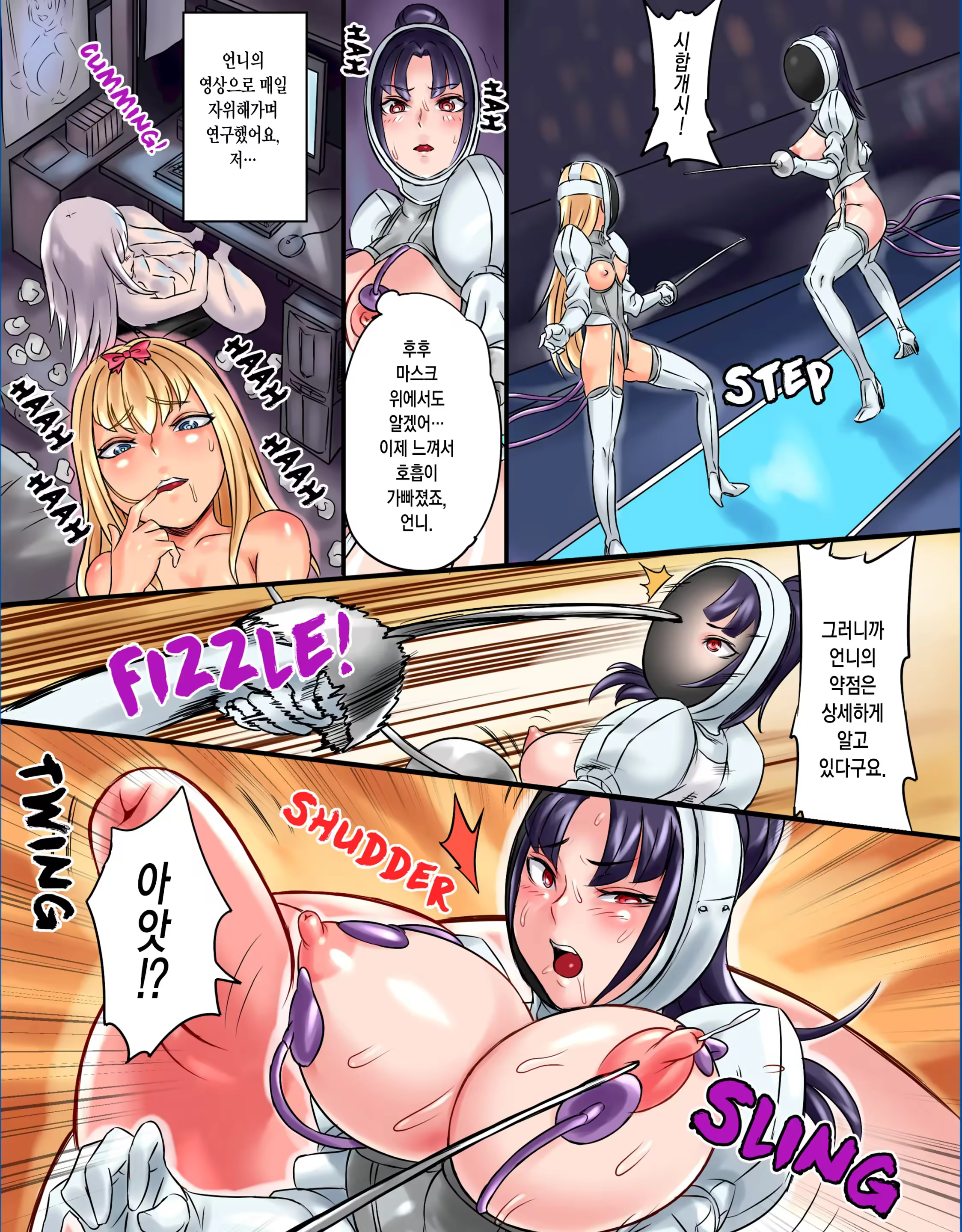 Content 3372399 - 15 페이지