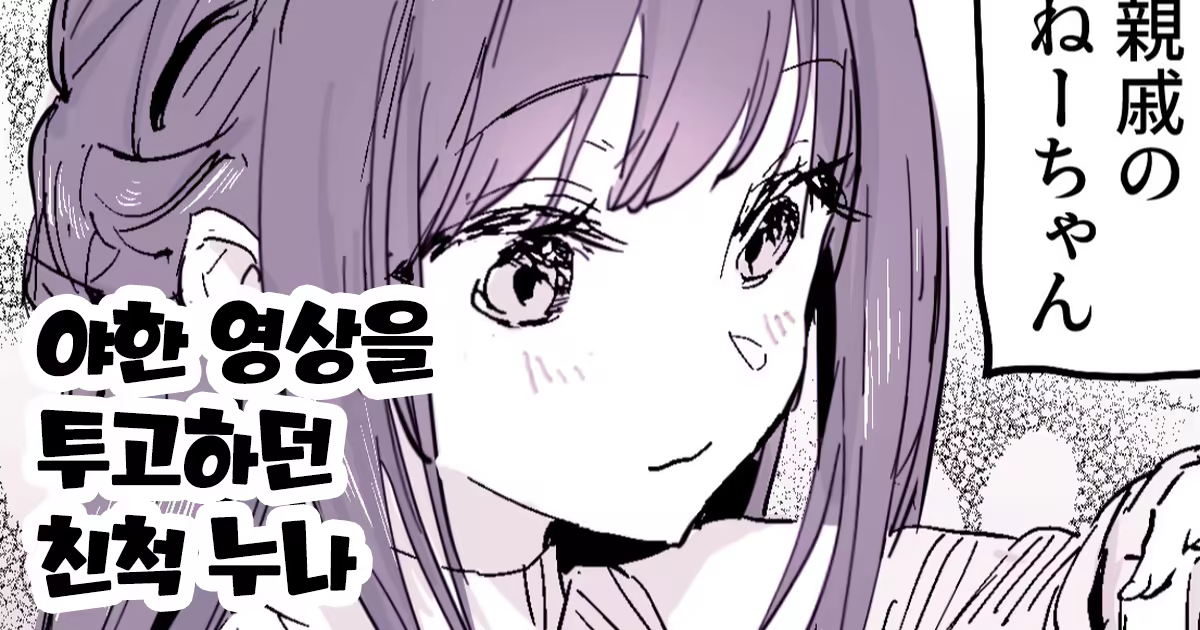 Content 3372409 - 1 페이지