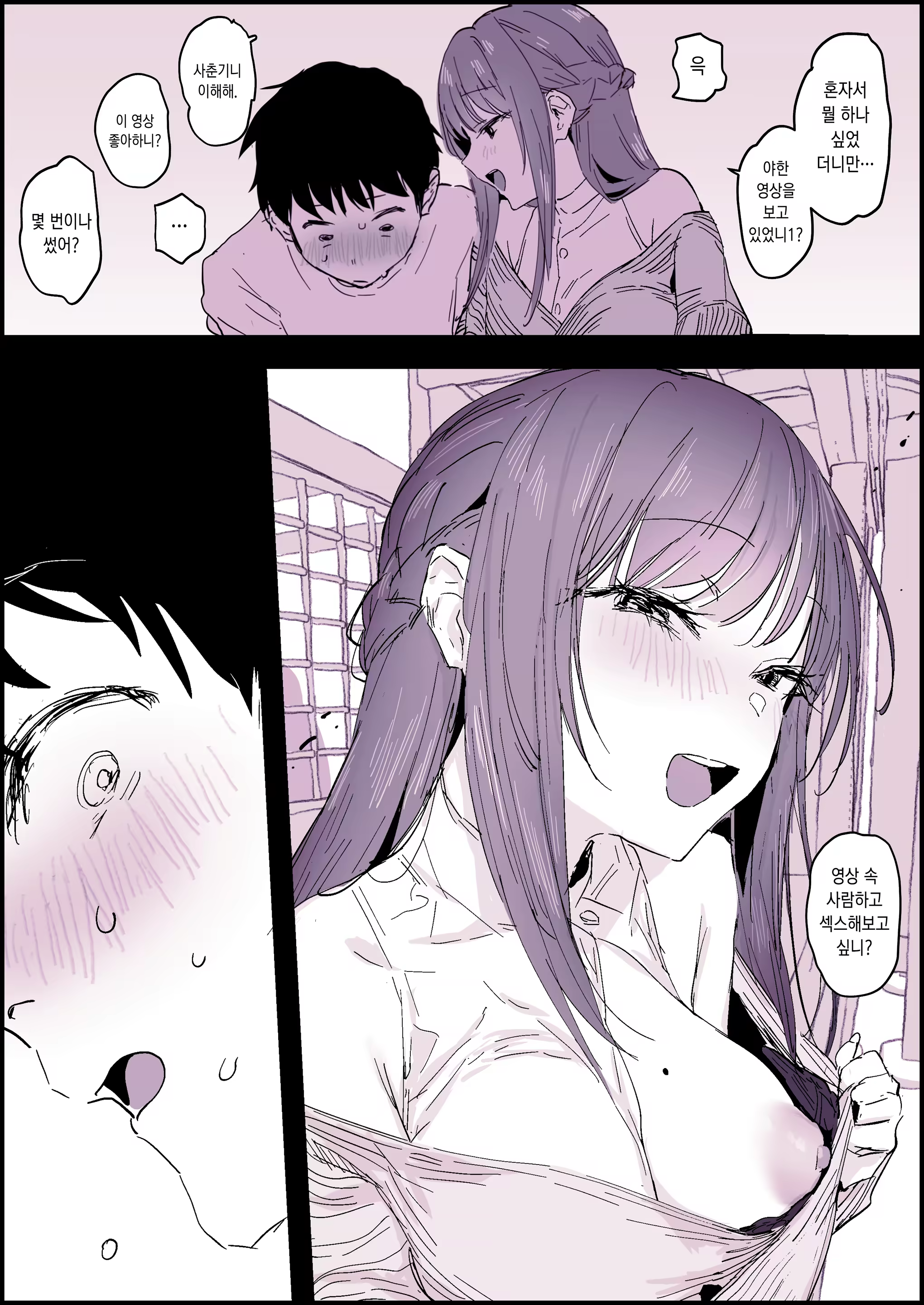 Content 3372409 - 4 페이지