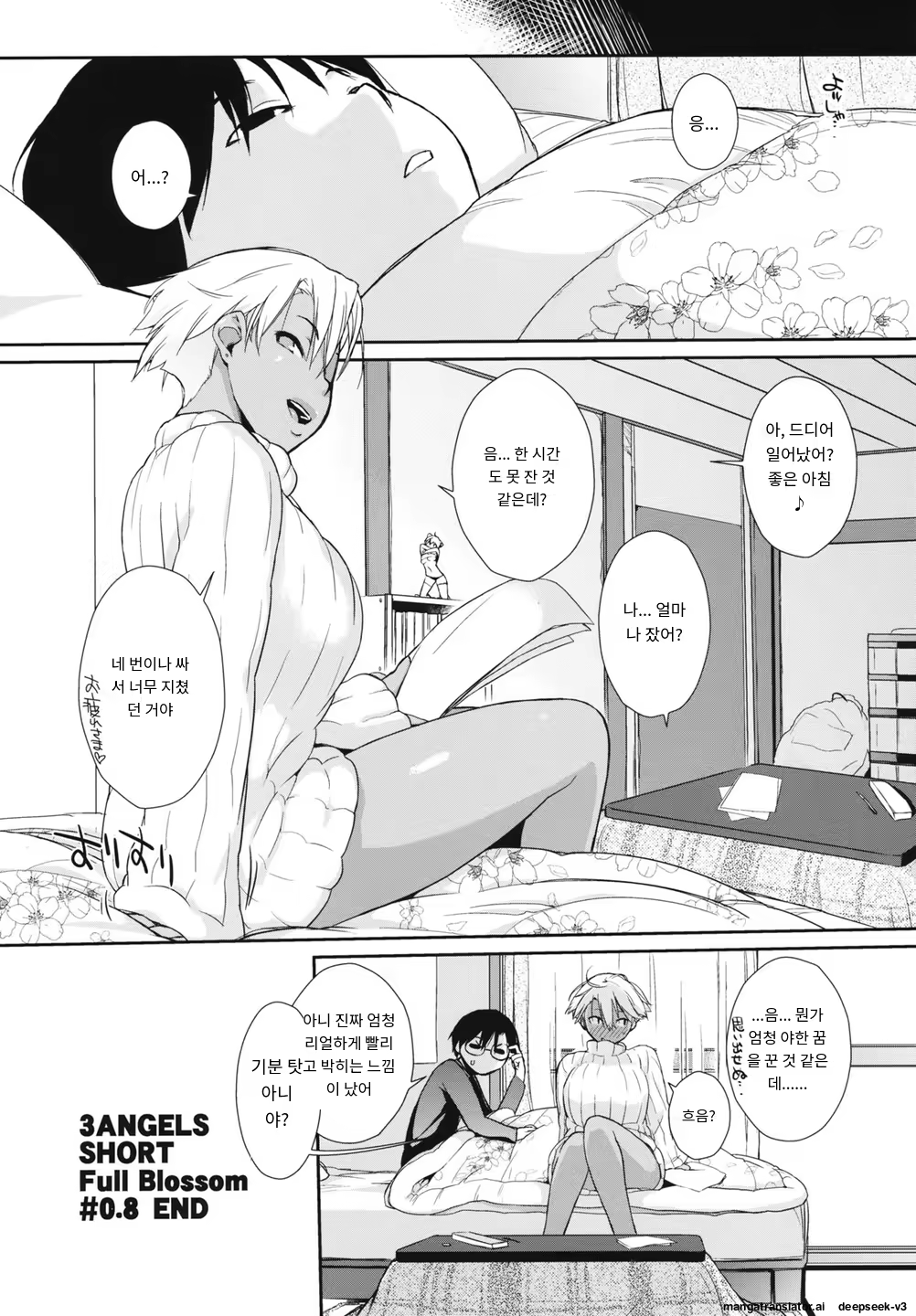 Content 3372883 - 19 페이지