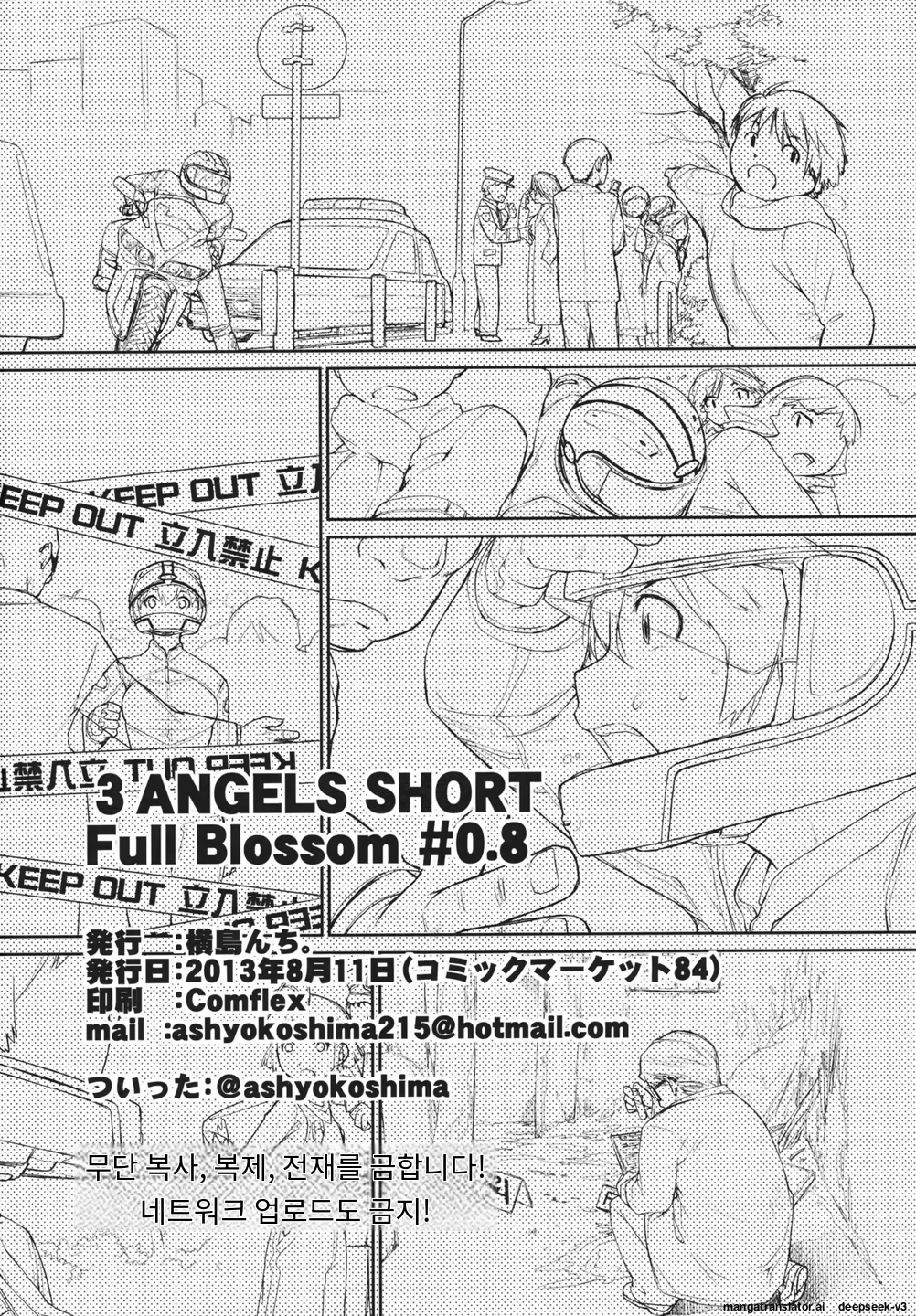 Content 3372883 - 21 페이지