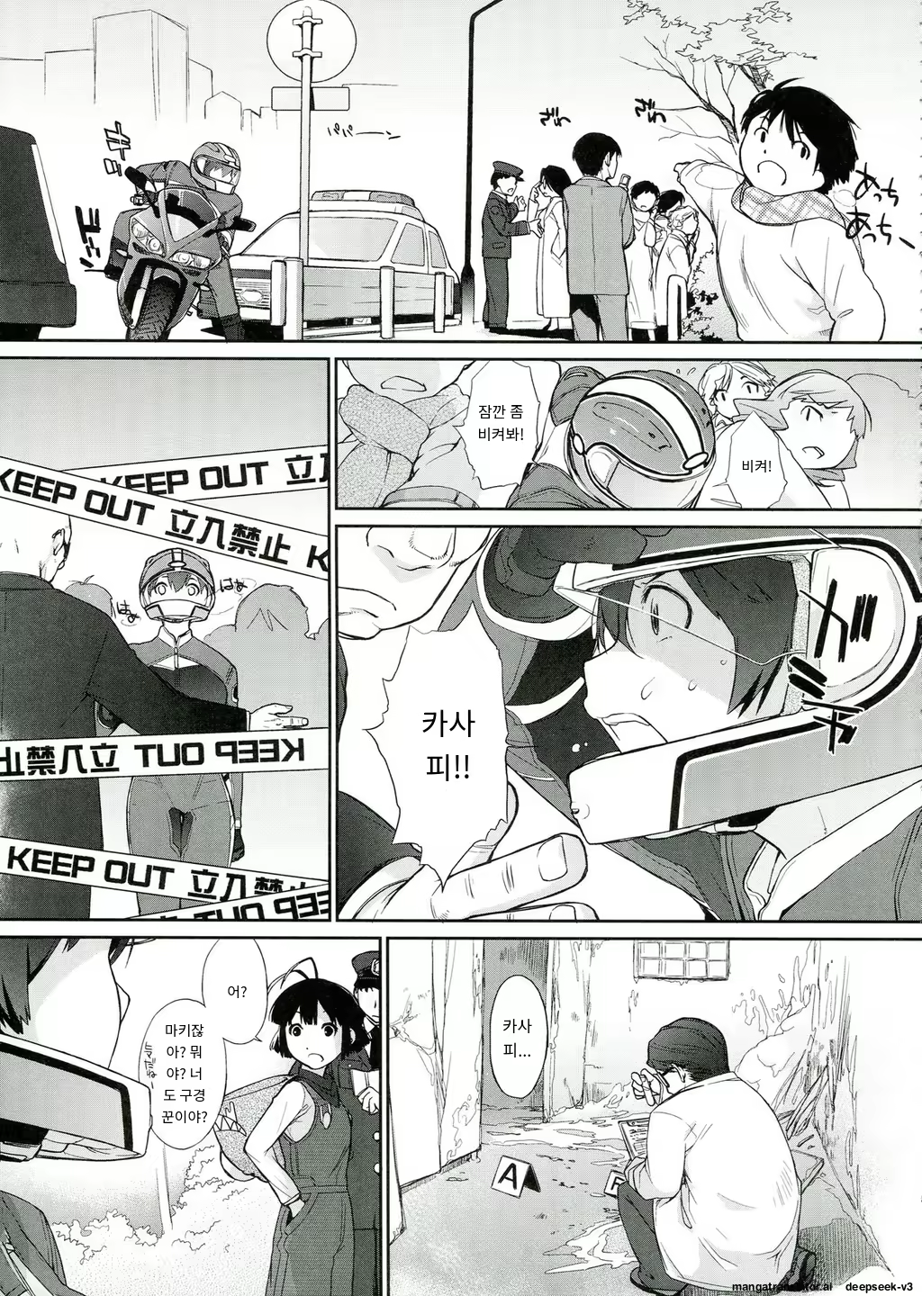 Content 3372884 - 5 페이지