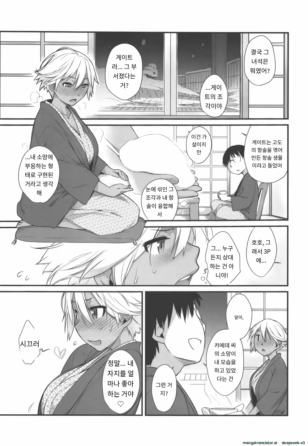 Content 3372885 - 27 페이지