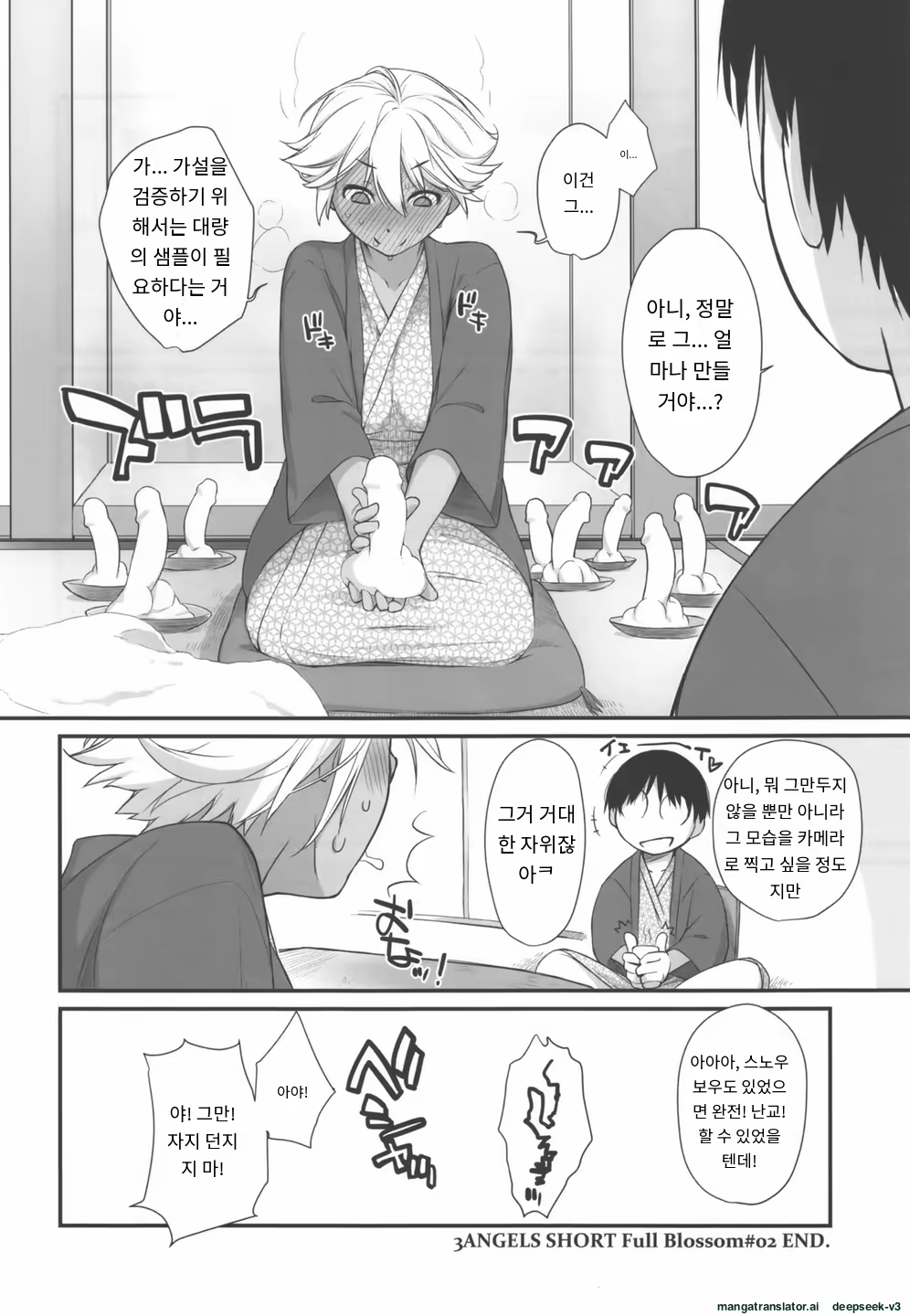 Content 3372885 - 28 페이지