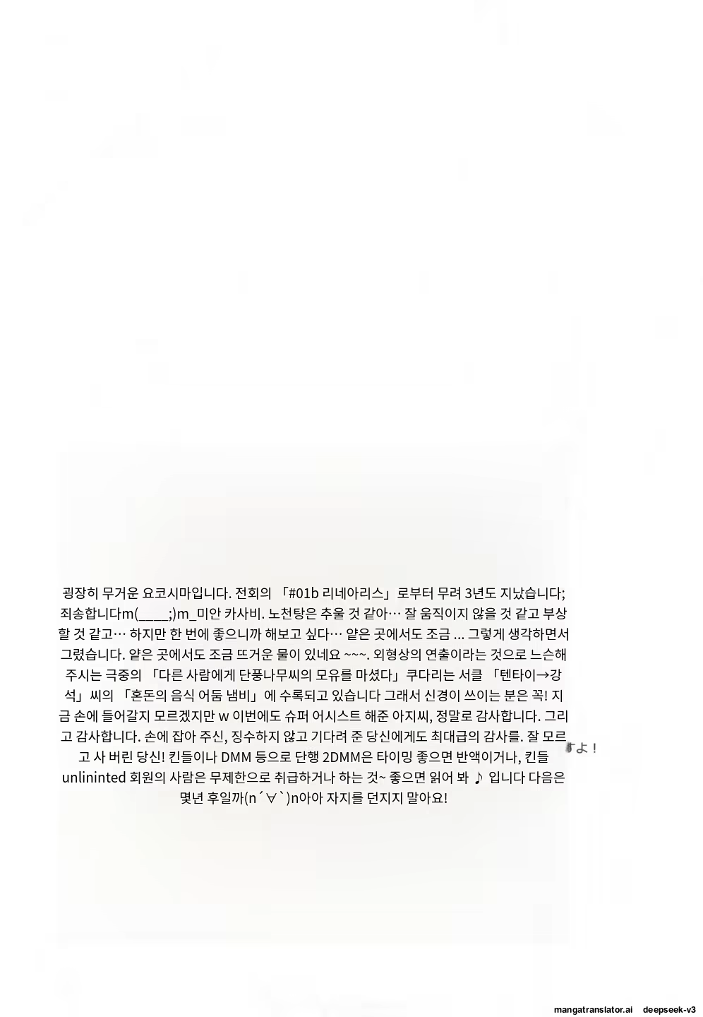 Content 3372885 - 29 페이지