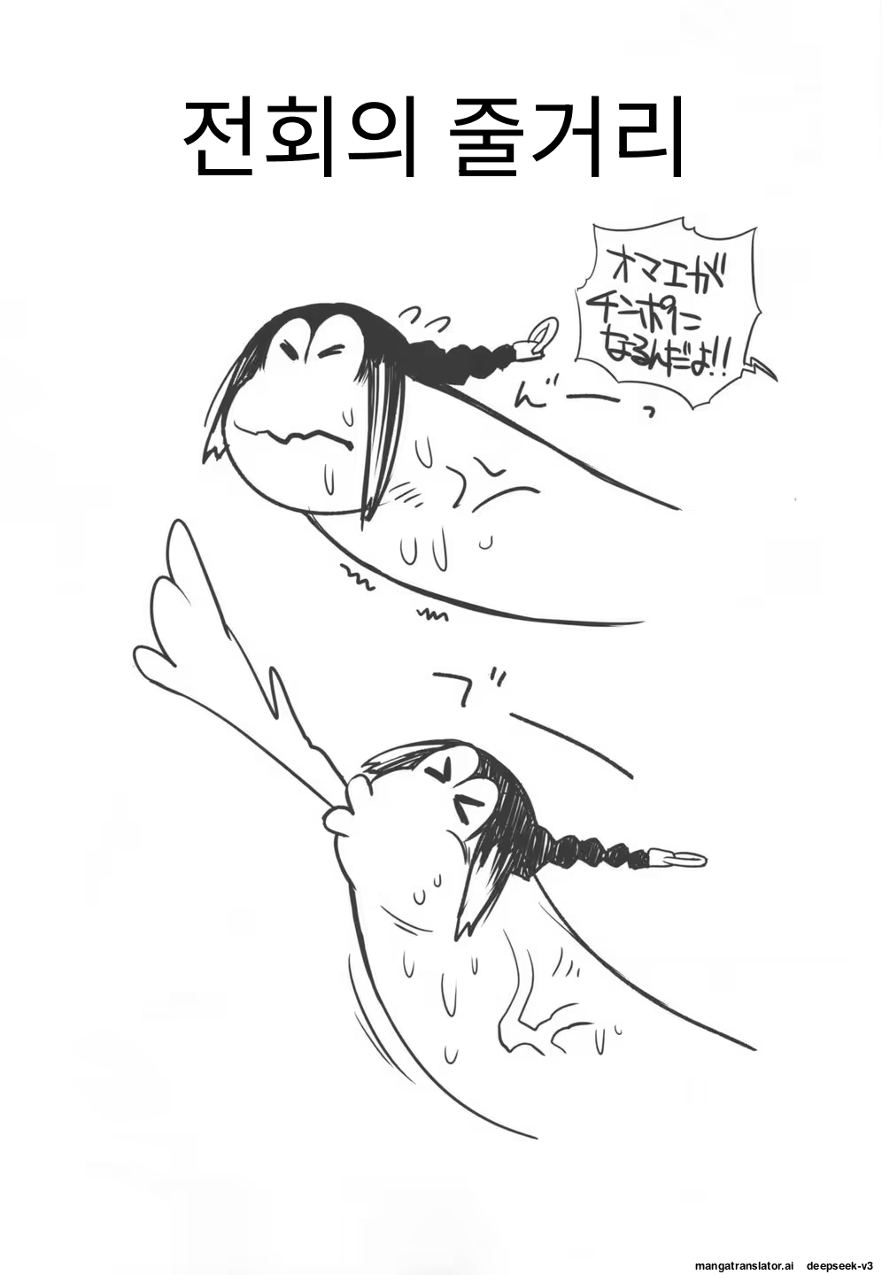 Content 3372885 - 3 페이지