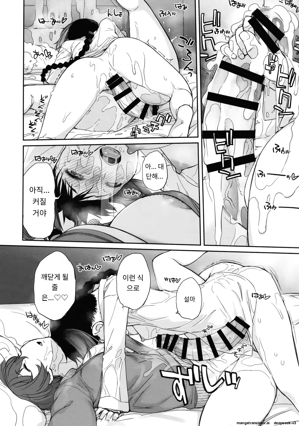 Content 3372888 - 12 페이지
