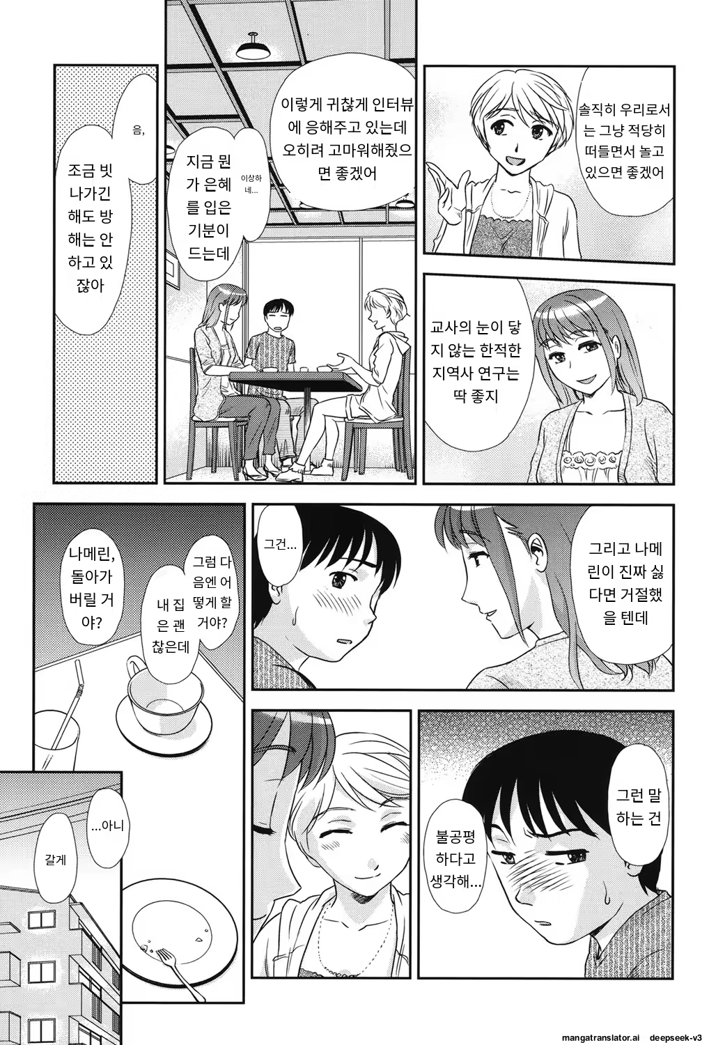 Content 3372924 - 10 페이지
