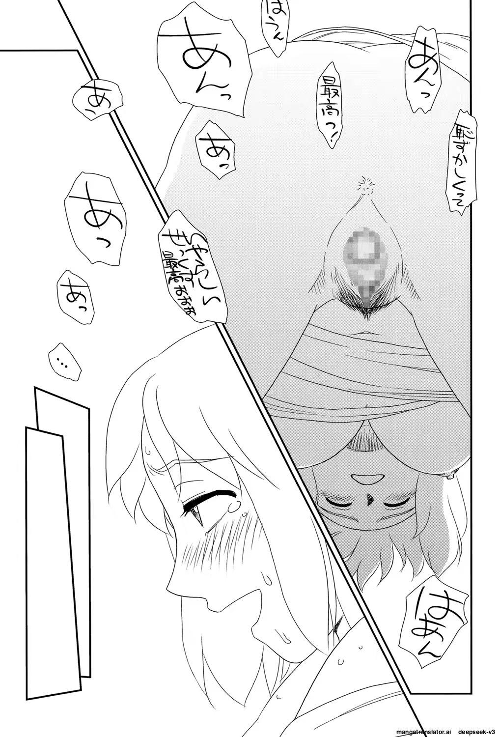 Content 3372924 - 102 페이지