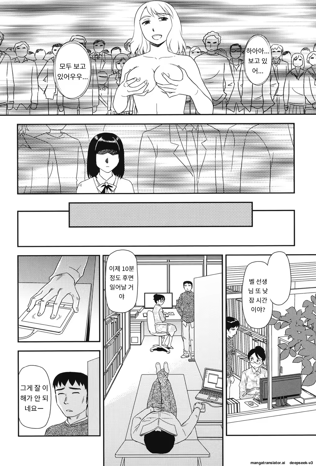 Content 3372924 - 107 페이지
