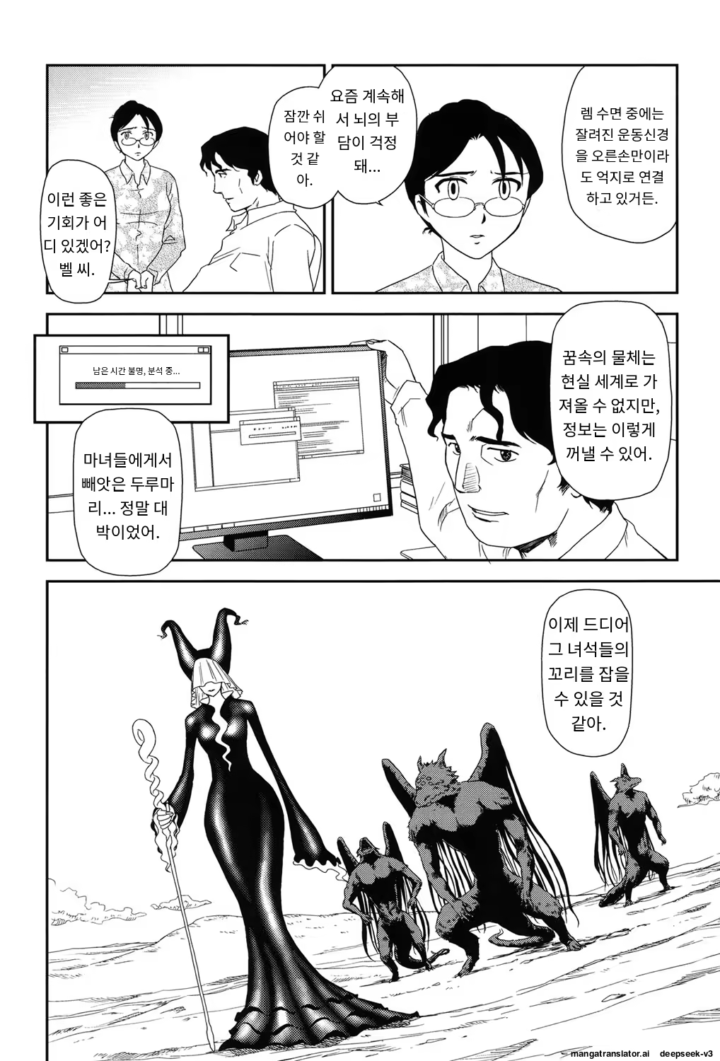 Content 3372924 - 109 페이지