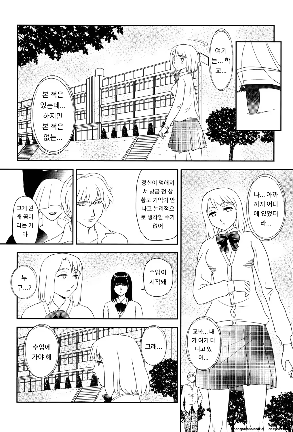 Content 3372924 - 113 페이지