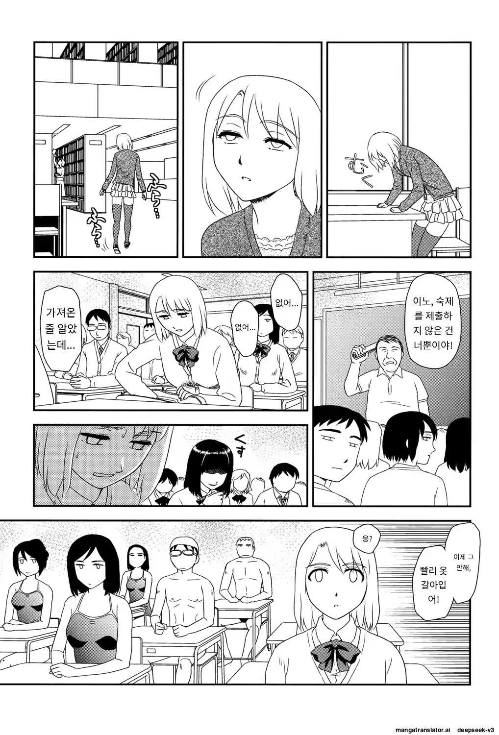 Content 3372924 - 114 페이지