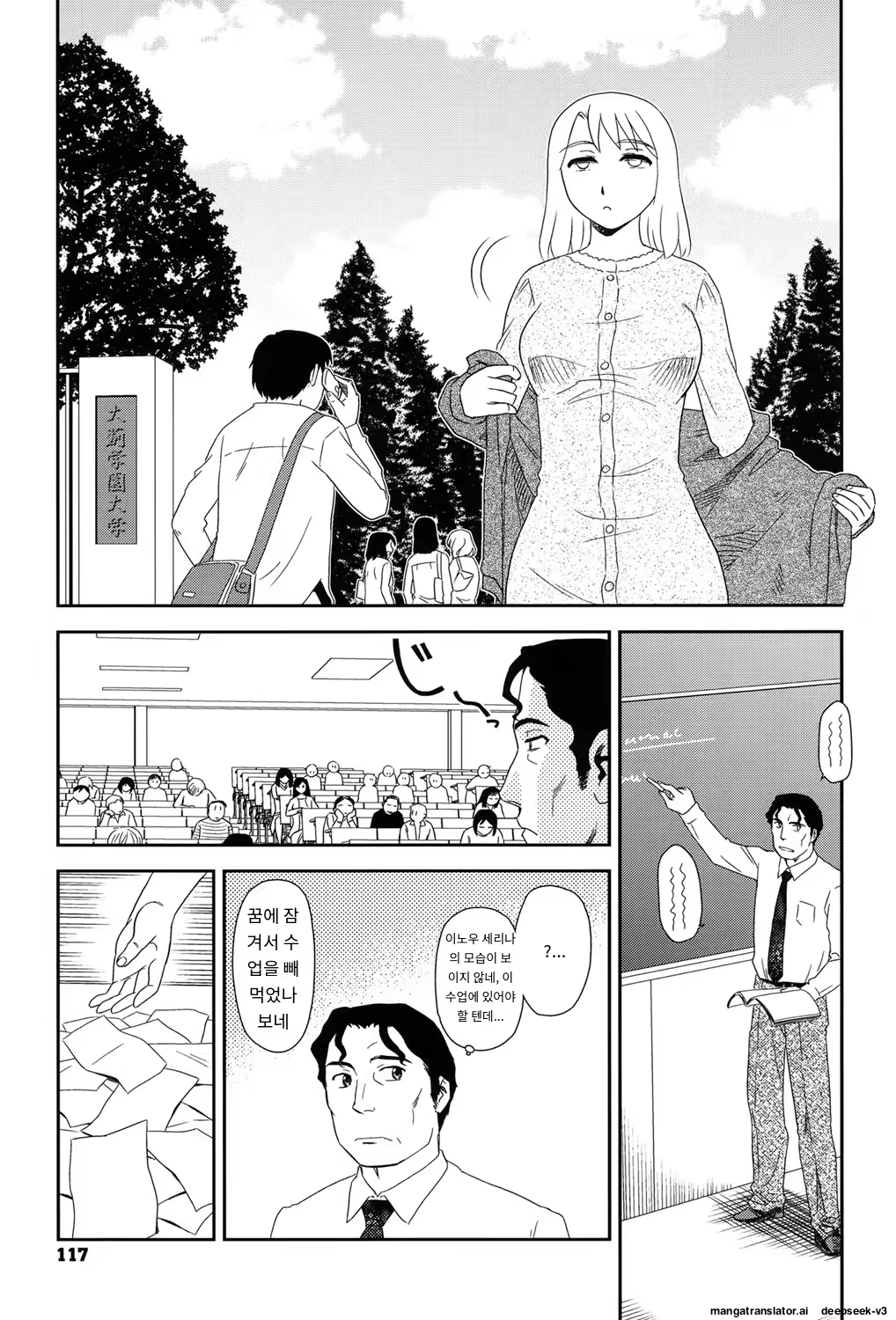 Content 3372924 - 116 페이지