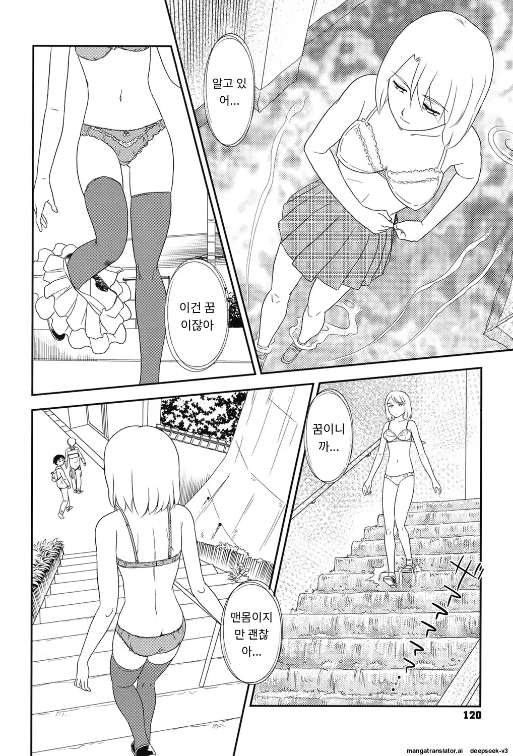 Content 3372924 - 119 페이지