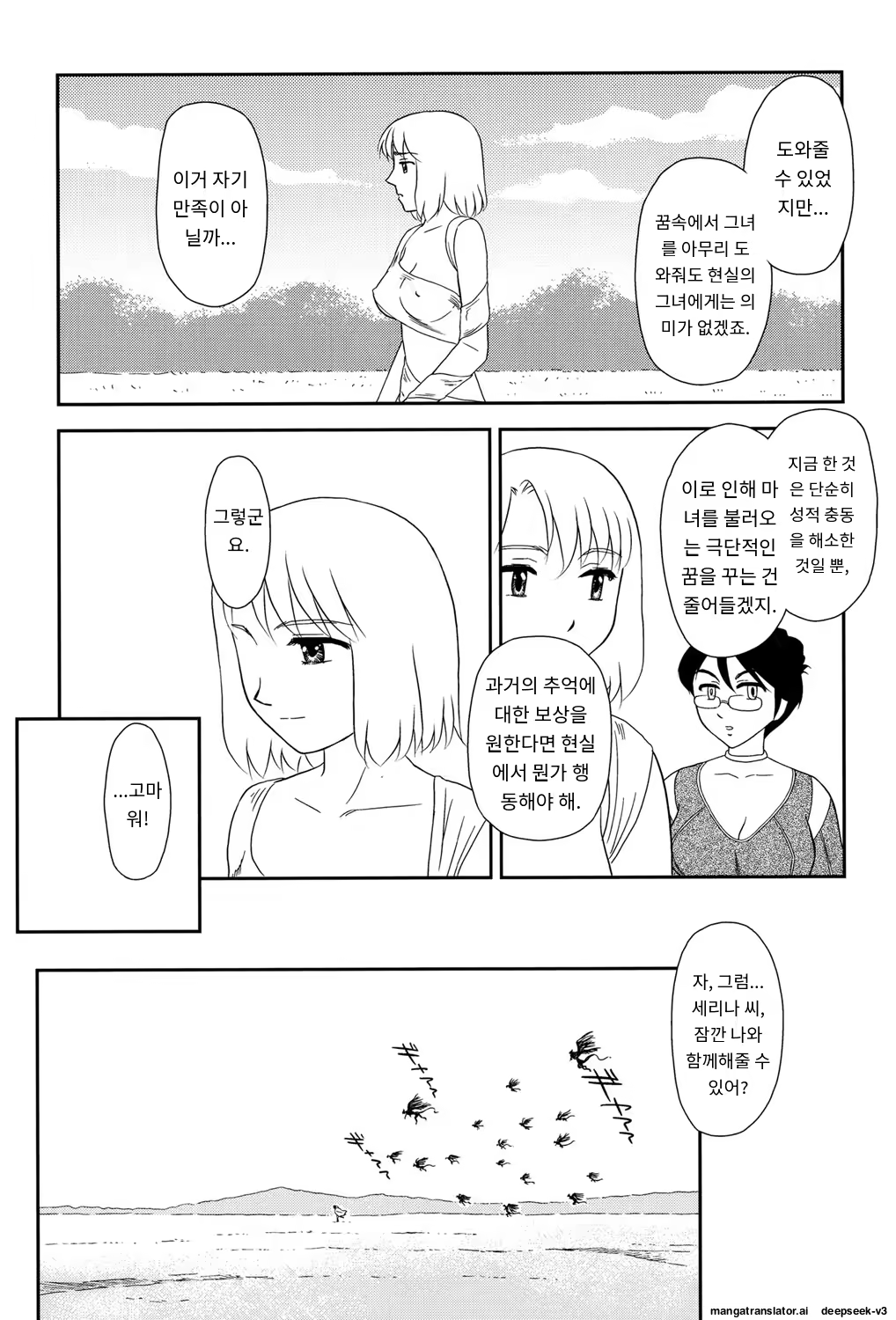 Content 3372924 - 160 페이지