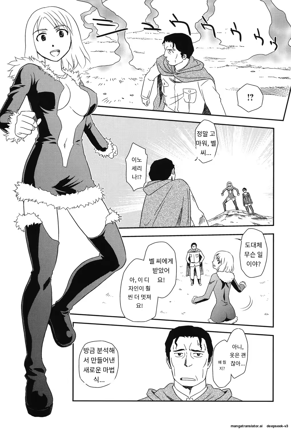 Content 3372924 - 162 페이지