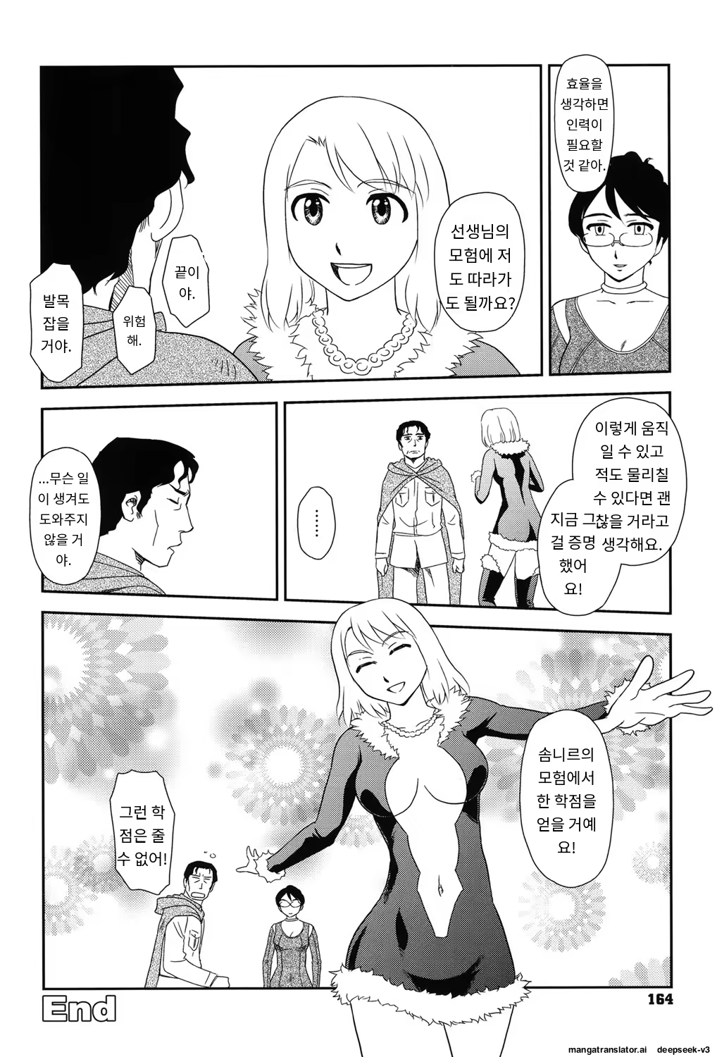 Content 3372924 - 163 페이지
